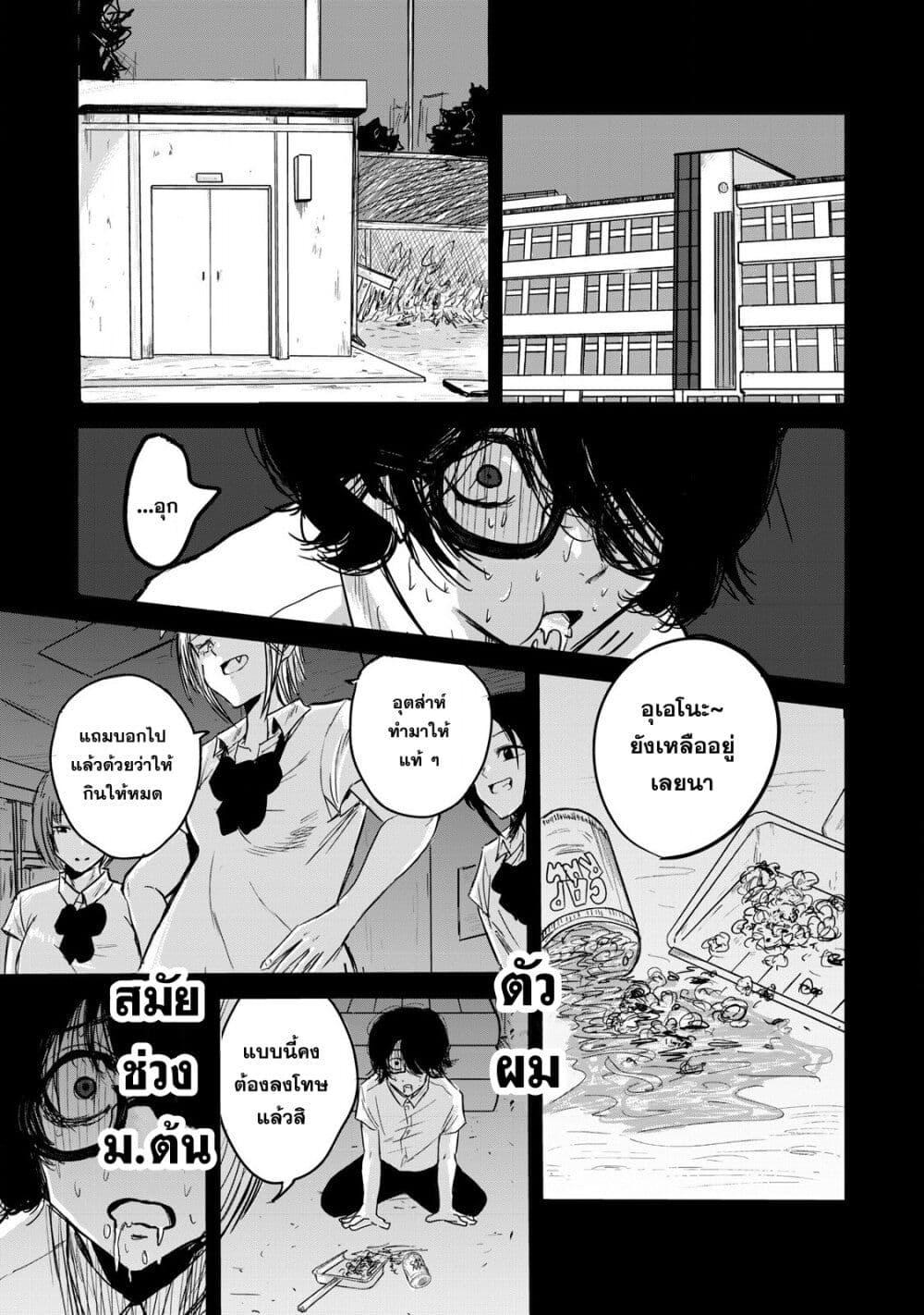 Manga-lc-com อ่านมังงะ อ่านการ์ตูน ออนไลน์ ฟรี Ueno-kun wa kaihatsu-zumi ตอนที่ 1 2 3 4 5 6 7 8 9 10 11 12 13 14 ฟรี ไม่มีโฆษณา Manga-lc - อ่าน มังงะ อ่าน การ์ตูน ออนไลน์ อ่านมังงะ ฟรี