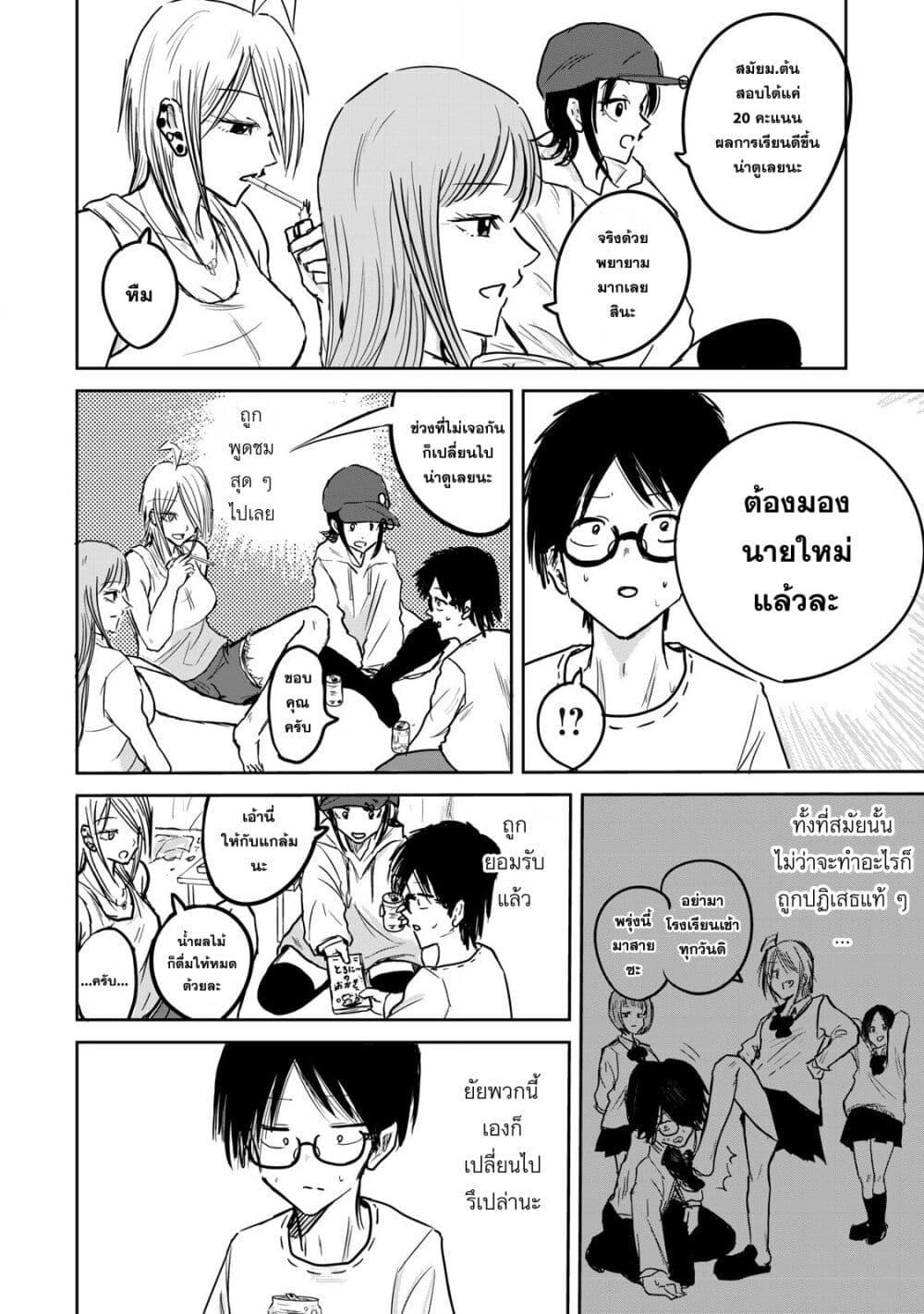 Manga-lc-com อ่านมังงะ อ่านการ์ตูน ออนไลน์ ฟรี Ueno-kun wa kaihatsu-zumi ตอนที่ 1 2 3 4 5 6 7 8 9 10 11 12 13 14 ฟรี ไม่มีโฆษณา Manga-lc - อ่าน มังงะ อ่าน การ์ตูน ออนไลน์ อ่านมังงะ ฟรี