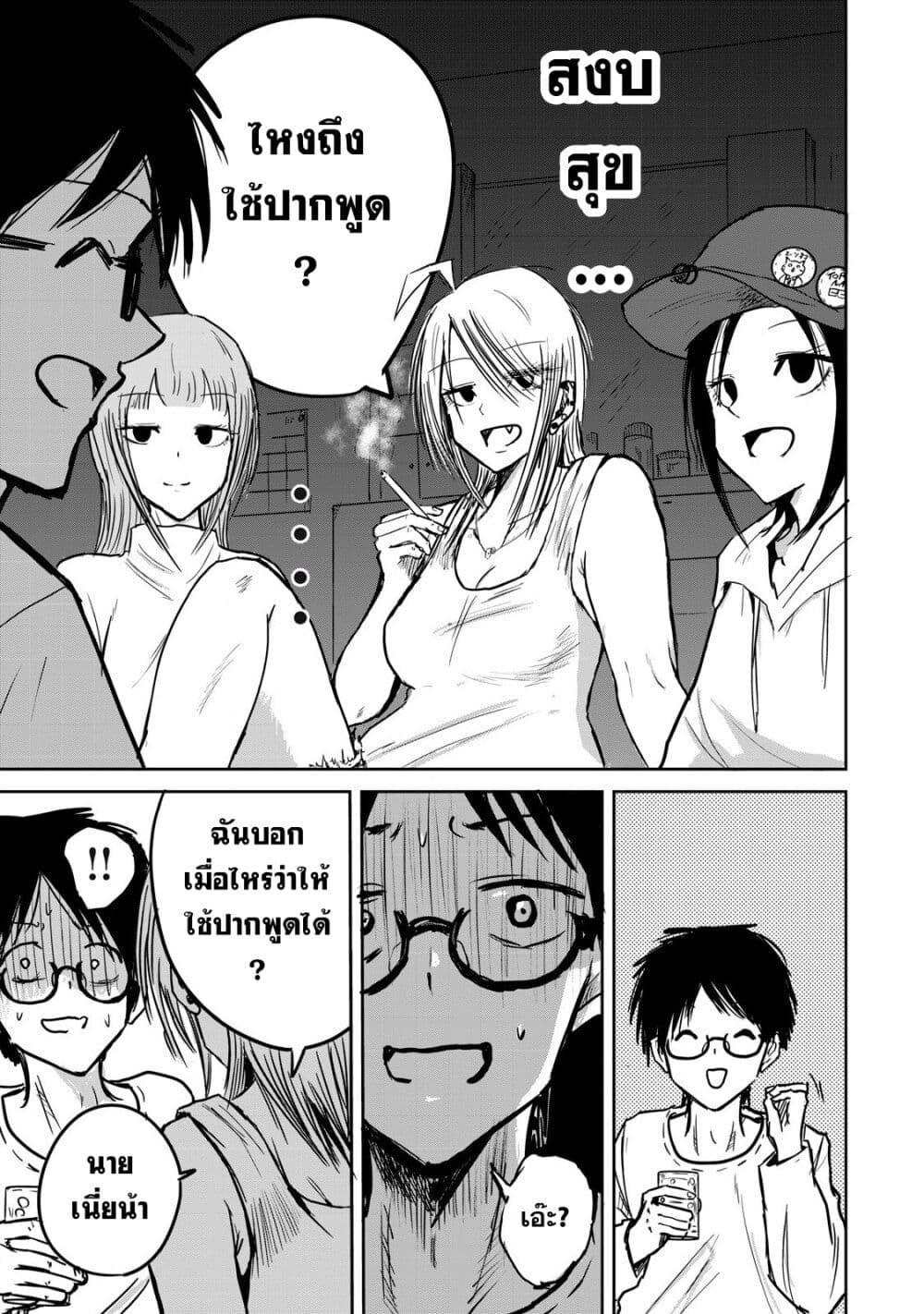 Manga-lc-com อ่านมังงะ อ่านการ์ตูน ออนไลน์ ฟรี Ueno-kun wa kaihatsu-zumi ตอนที่ 1 2 3 4 5 6 7 8 9 10 11 12 13 14 ฟรี ไม่มีโฆษณา Manga-lc - อ่าน มังงะ อ่าน การ์ตูน ออนไลน์ อ่านมังงะ ฟรี