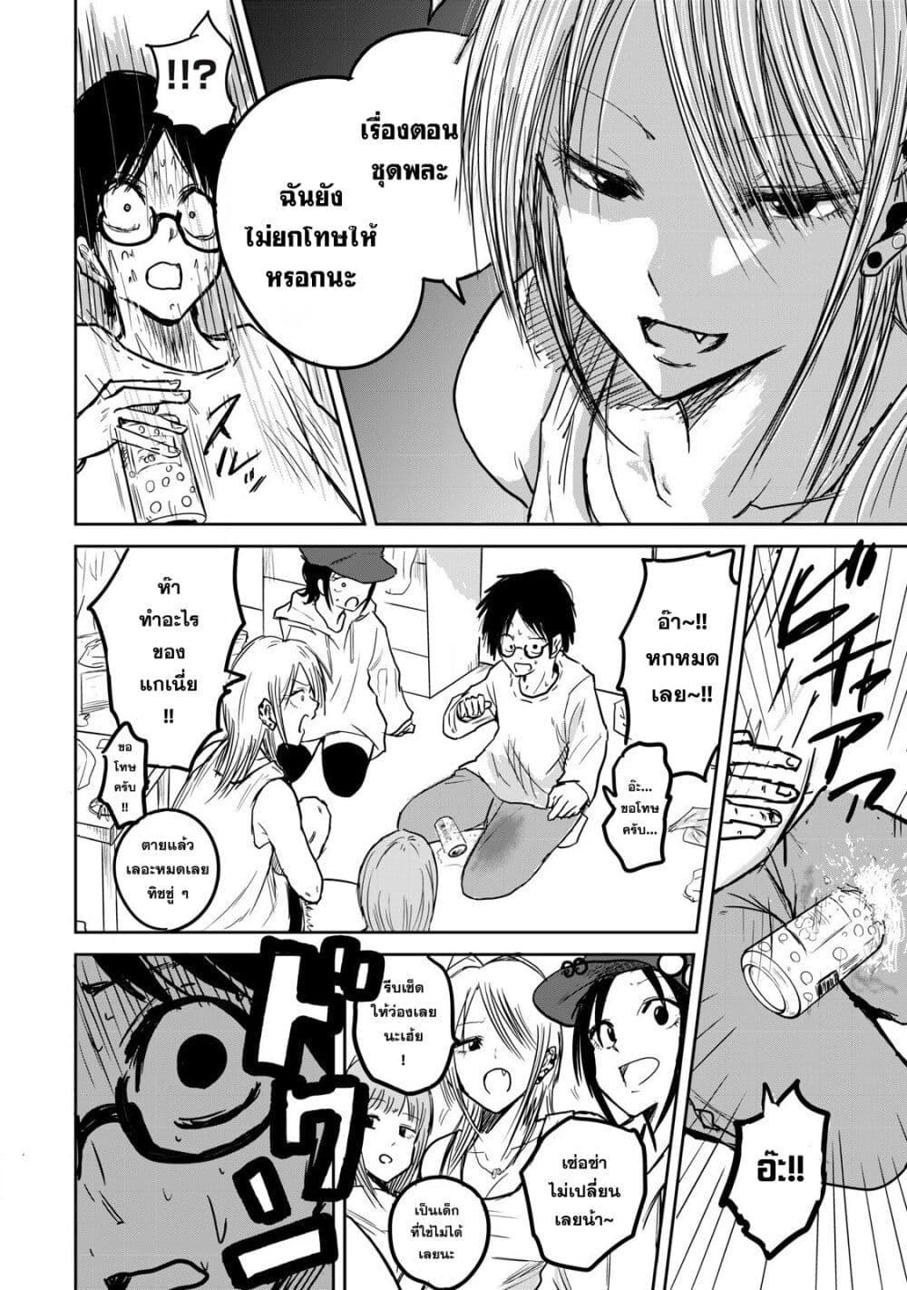 Manga-lc-com อ่านมังงะ อ่านการ์ตูน ออนไลน์ ฟรี Ueno-kun wa kaihatsu-zumi ตอนที่ 1 2 3 4 5 6 7 8 9 10 11 12 13 14 ฟรี ไม่มีโฆษณา Manga-lc - อ่าน มังงะ อ่าน การ์ตูน ออนไลน์ อ่านมังงะ ฟรี