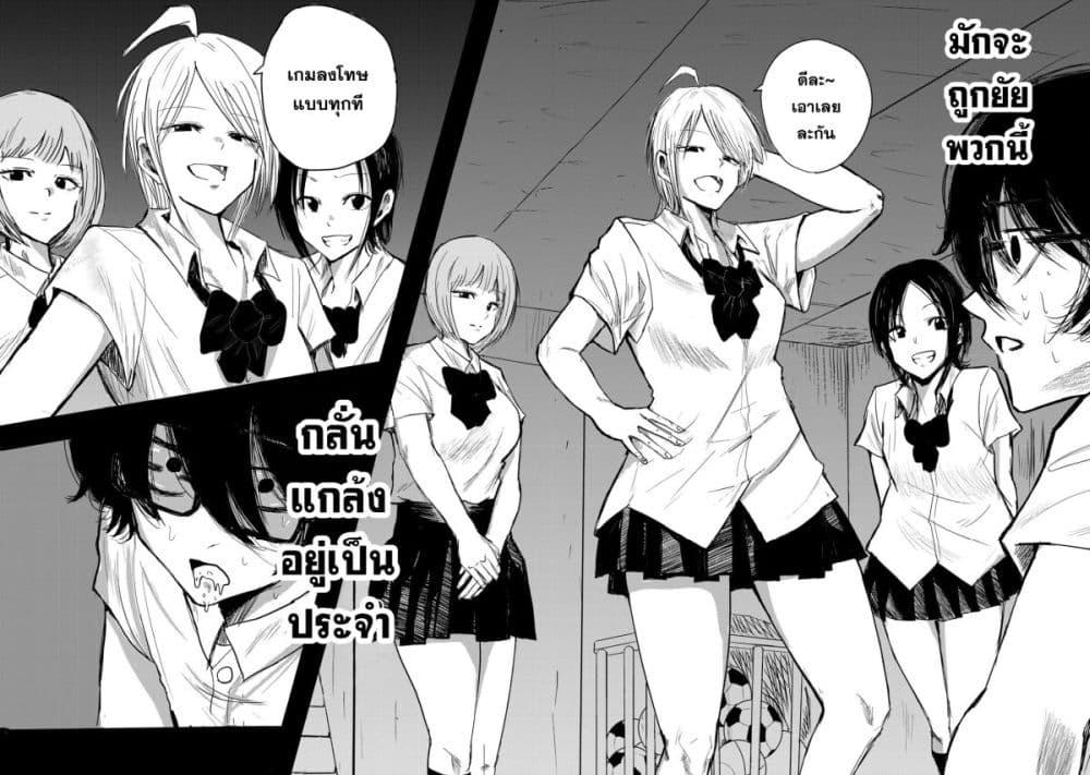 Manga-lc-com อ่านมังงะ อ่านการ์ตูน ออนไลน์ ฟรี Ueno-kun wa kaihatsu-zumi ตอนที่ 1 2 3 4 5 6 7 8 9 10 11 12 13 14 ฟรี ไม่มีโฆษณา Manga-lc - อ่าน มังงะ อ่าน การ์ตูน ออนไลน์ อ่านมังงะ ฟรี