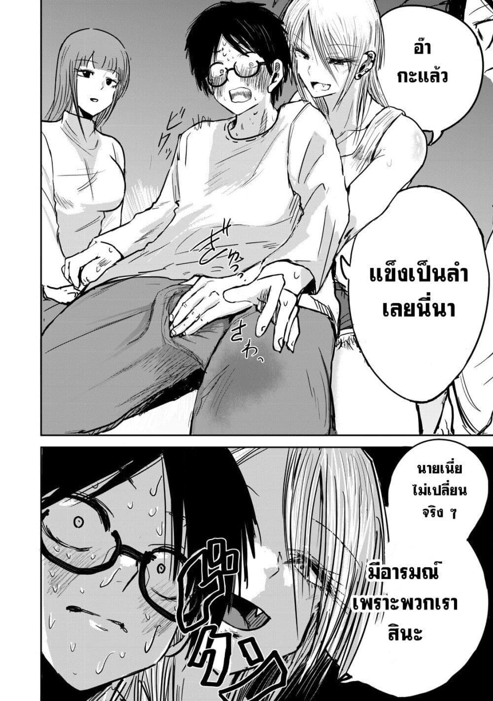 Manga-lc-com อ่านมังงะ อ่านการ์ตูน ออนไลน์ ฟรี Ueno-kun wa kaihatsu-zumi ตอนที่ 1 2 3 4 5 6 7 8 9 10 11 12 13 14 ฟรี ไม่มีโฆษณา Manga-lc - อ่าน มังงะ อ่าน การ์ตูน ออนไลน์ อ่านมังงะ ฟรี