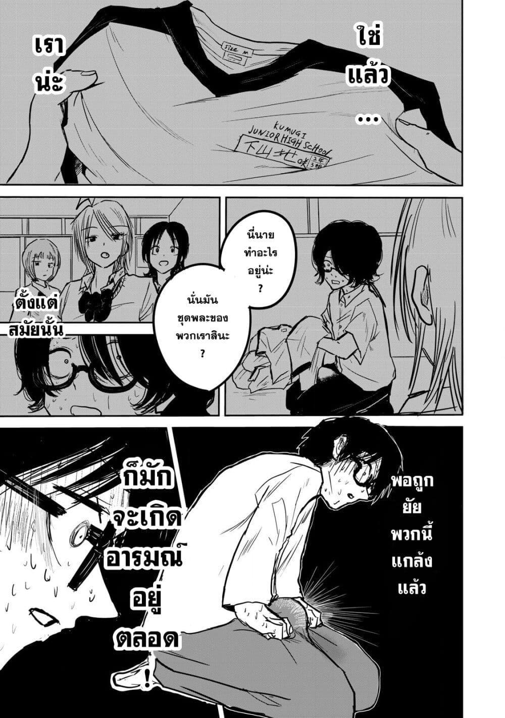 Manga-lc-com อ่านมังงะ อ่านการ์ตูน ออนไลน์ ฟรี Ueno-kun wa kaihatsu-zumi ตอนที่ 1 2 3 4 5 6 7 8 9 10 11 12 13 14 ฟรี ไม่มีโฆษณา Manga-lc - อ่าน มังงะ อ่าน การ์ตูน ออนไลน์ อ่านมังงะ ฟรี