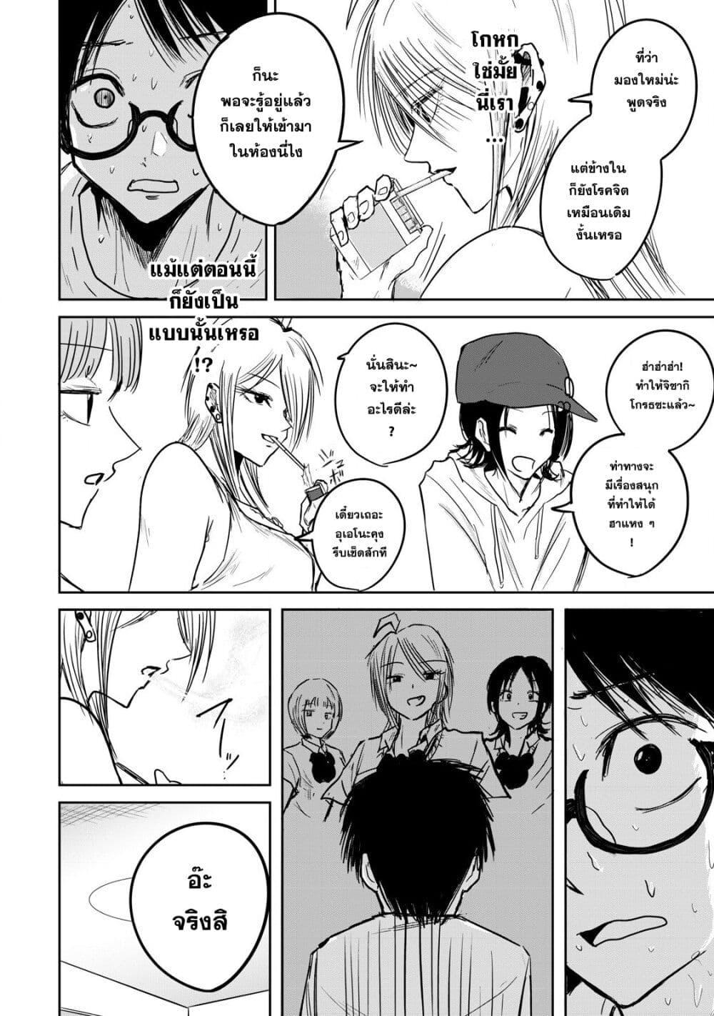 Manga-lc-com อ่านมังงะ อ่านการ์ตูน ออนไลน์ ฟรี Ueno-kun wa kaihatsu-zumi ตอนที่ 1 2 3 4 5 6 7 8 9 10 11 12 13 14 ฟรี ไม่มีโฆษณา Manga-lc - อ่าน มังงะ อ่าน การ์ตูน ออนไลน์ อ่านมังงะ ฟรี