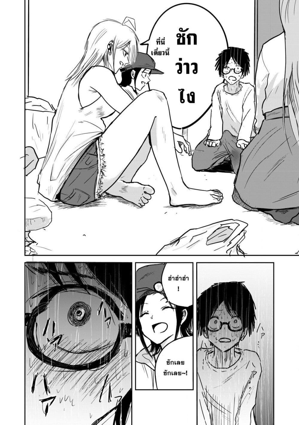 Manga-lc-com อ่านมังงะ อ่านการ์ตูน ออนไลน์ ฟรี Ueno-kun wa kaihatsu-zumi ตอนที่ 1 2 3 4 5 6 7 8 9 10 11 12 13 14 ฟรี ไม่มีโฆษณา Manga-lc - อ่าน มังงะ อ่าน การ์ตูน ออนไลน์ อ่านมังงะ ฟรี