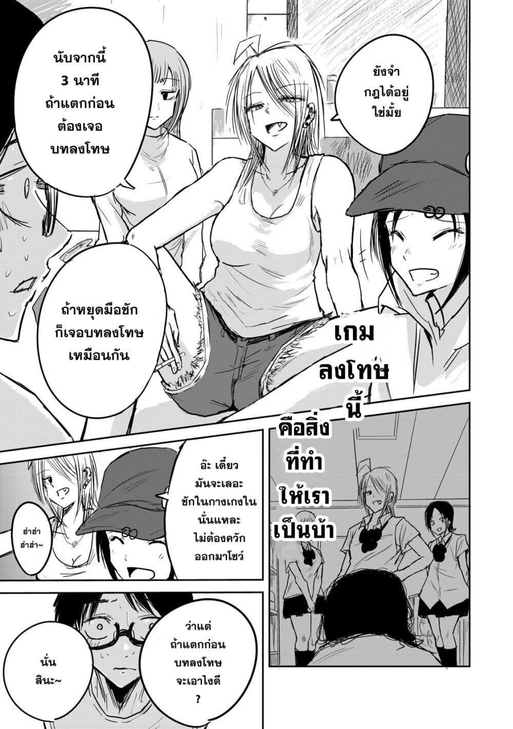 Manga-lc-com อ่านมังงะ อ่านการ์ตูน ออนไลน์ ฟรี Ueno-kun wa kaihatsu-zumi ตอนที่ 1 2 3 4 5 6 7 8 9 10 11 12 13 14 ฟรี ไม่มีโฆษณา Manga-lc - อ่าน มังงะ อ่าน การ์ตูน ออนไลน์ อ่านมังงะ ฟรี