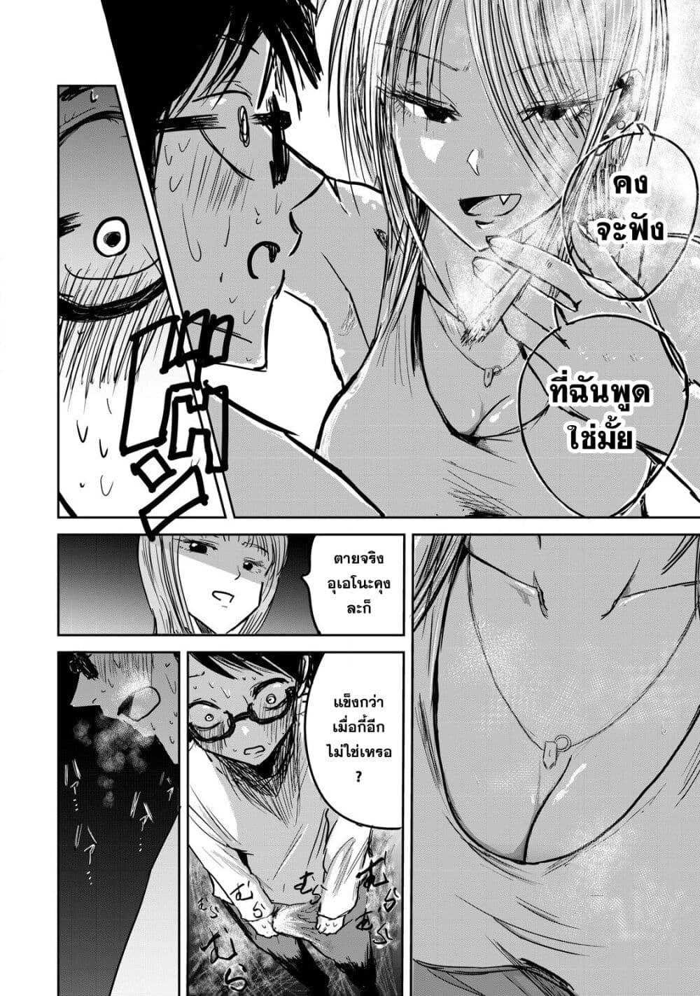Manga-lc-com อ่านมังงะ อ่านการ์ตูน ออนไลน์ ฟรี Ueno-kun wa kaihatsu-zumi ตอนที่ 1 2 3 4 5 6 7 8 9 10 11 12 13 14 ฟรี ไม่มีโฆษณา Manga-lc - อ่าน มังงะ อ่าน การ์ตูน ออนไลน์ อ่านมังงะ ฟรี
