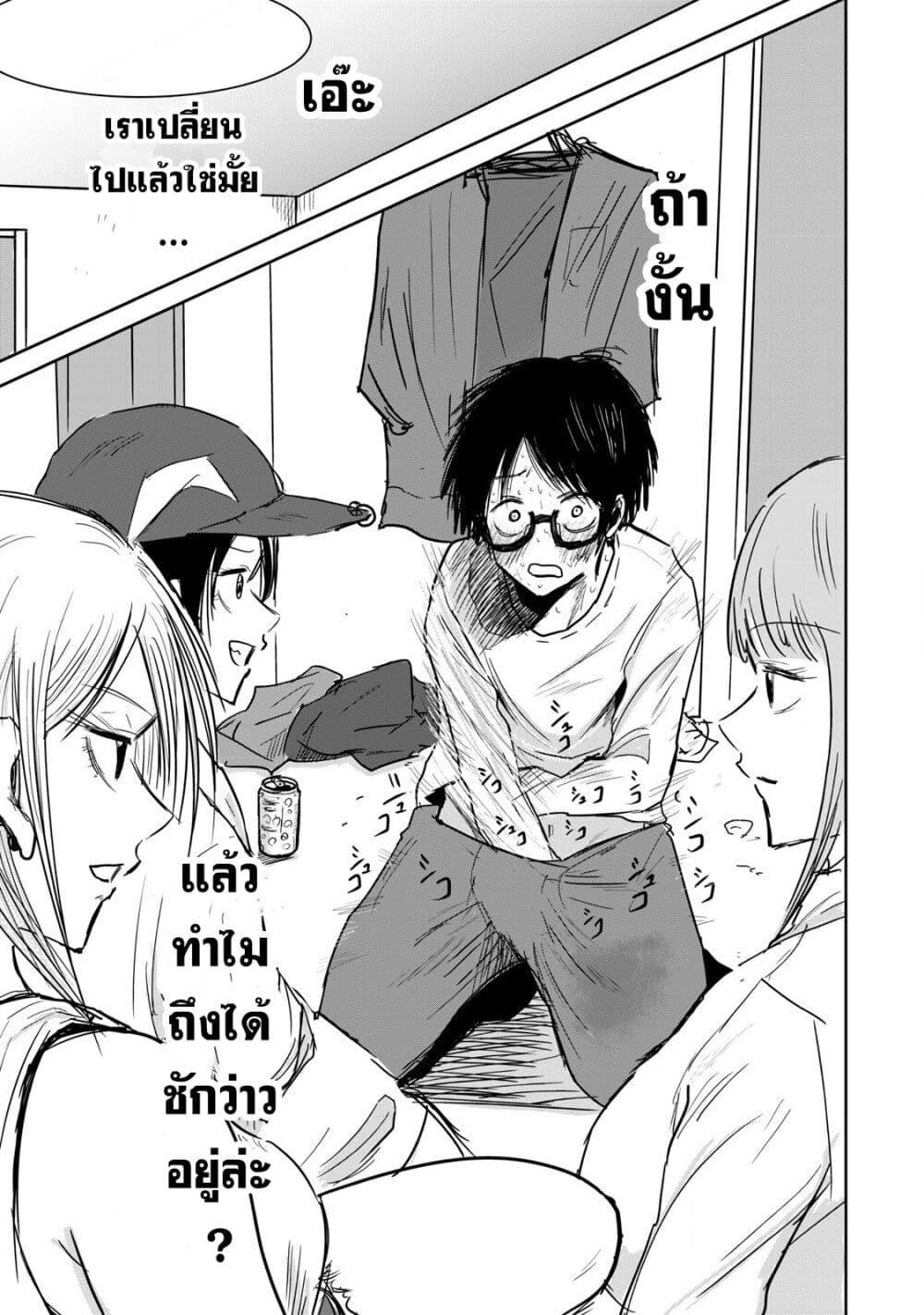 Manga-lc-com อ่านมังงะ อ่านการ์ตูน ออนไลน์ ฟรี Ueno-kun wa kaihatsu-zumi ตอนที่ 1 2 3 4 5 6 7 8 9 10 11 12 13 14 ฟรี ไม่มีโฆษณา Manga-lc - อ่าน มังงะ อ่าน การ์ตูน ออนไลน์ อ่านมังงะ ฟรี
