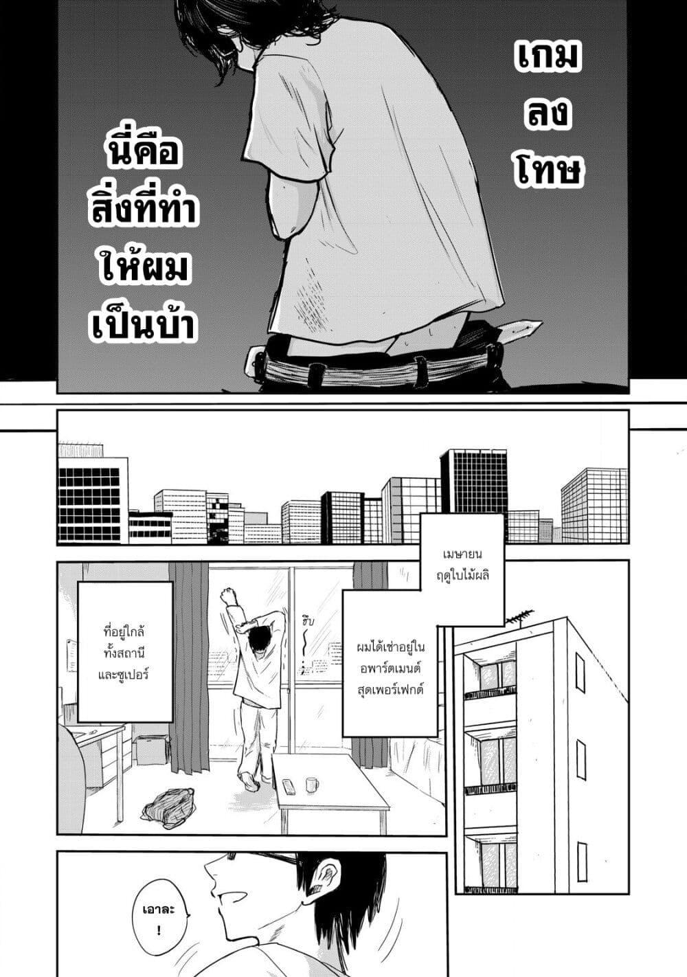 Manga-lc-com อ่านมังงะ อ่านการ์ตูน ออนไลน์ ฟรี Ueno-kun wa kaihatsu-zumi ตอนที่ 1 2 3 4 5 6 7 8 9 10 11 12 13 14 ฟรี ไม่มีโฆษณา Manga-lc - อ่าน มังงะ อ่าน การ์ตูน ออนไลน์ อ่านมังงะ ฟรี