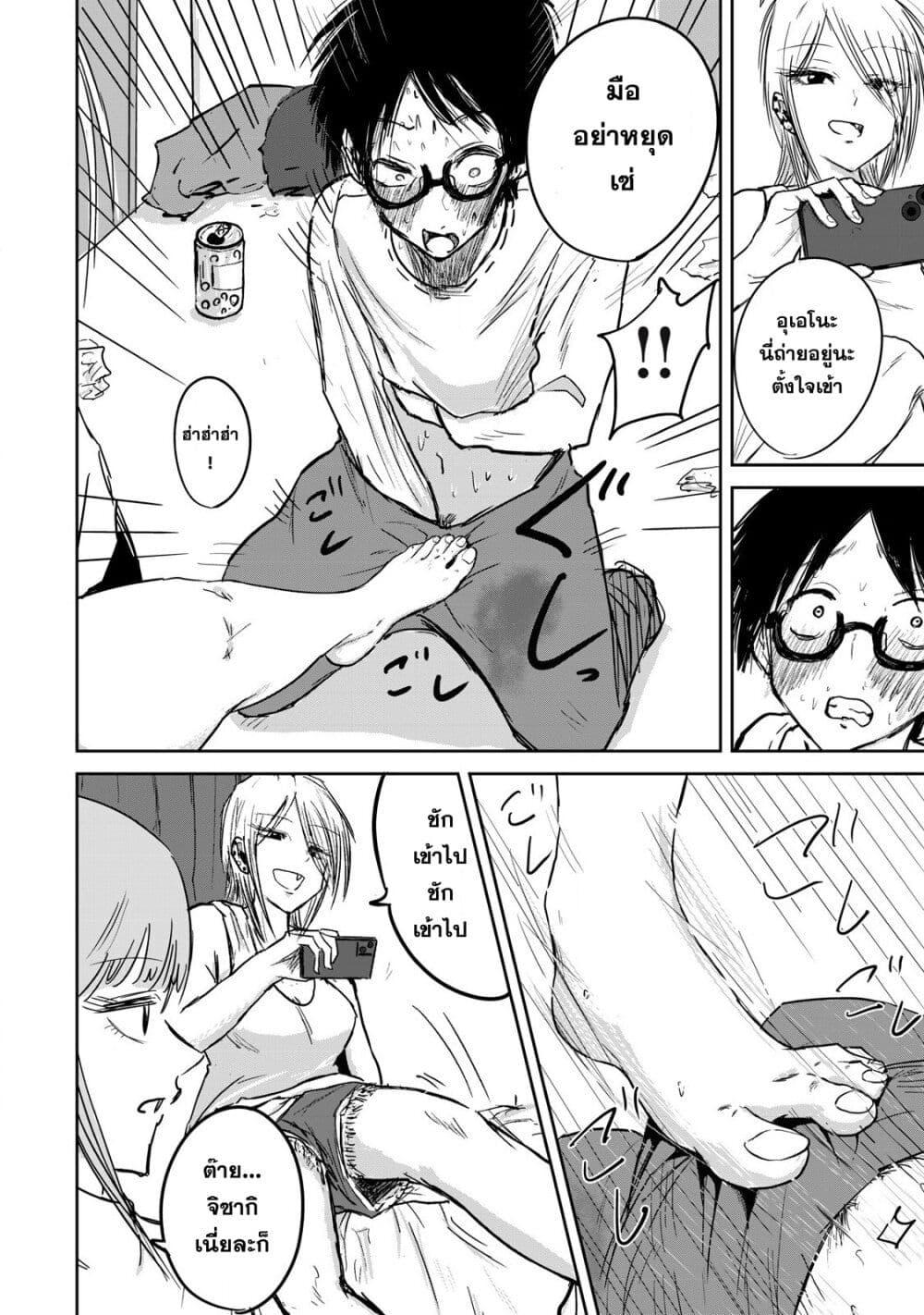 Manga-lc-com อ่านมังงะ อ่านการ์ตูน ออนไลน์ ฟรี Ueno-kun wa kaihatsu-zumi ตอนที่ 1 2 3 4 5 6 7 8 9 10 11 12 13 14 ฟรี ไม่มีโฆษณา Manga-lc - อ่าน มังงะ อ่าน การ์ตูน ออนไลน์ อ่านมังงะ ฟรี