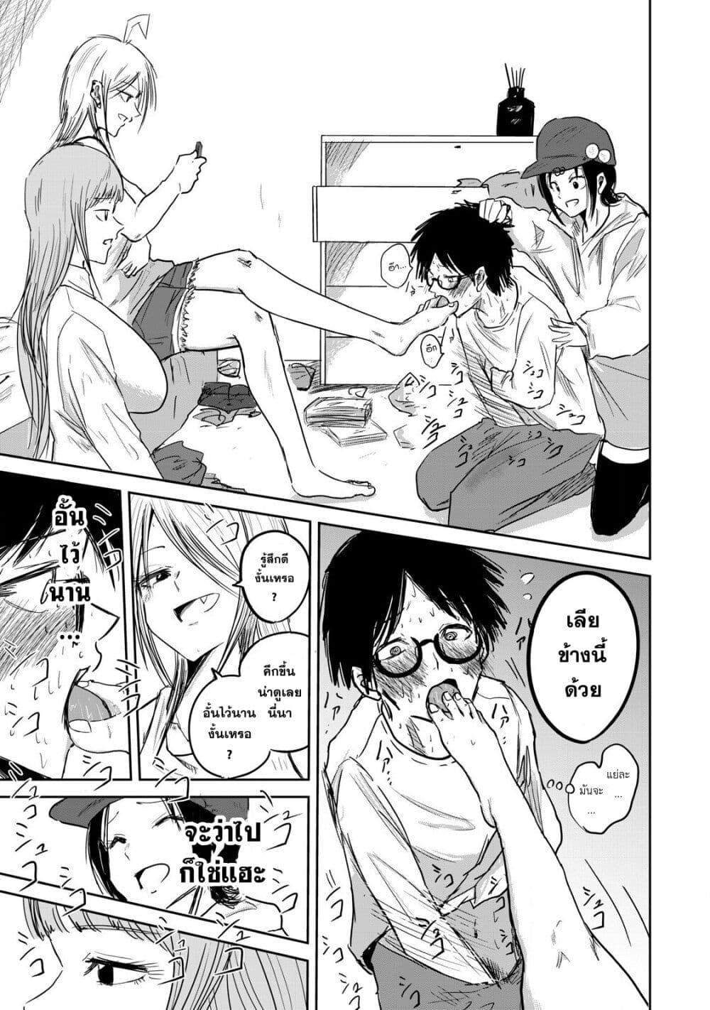 Manga-lc-com อ่านมังงะ อ่านการ์ตูน ออนไลน์ ฟรี Ueno-kun wa kaihatsu-zumi ตอนที่ 1 2 3 4 5 6 7 8 9 10 11 12 13 14 ฟรี ไม่มีโฆษณา Manga-lc - อ่าน มังงะ อ่าน การ์ตูน ออนไลน์ อ่านมังงะ ฟรี