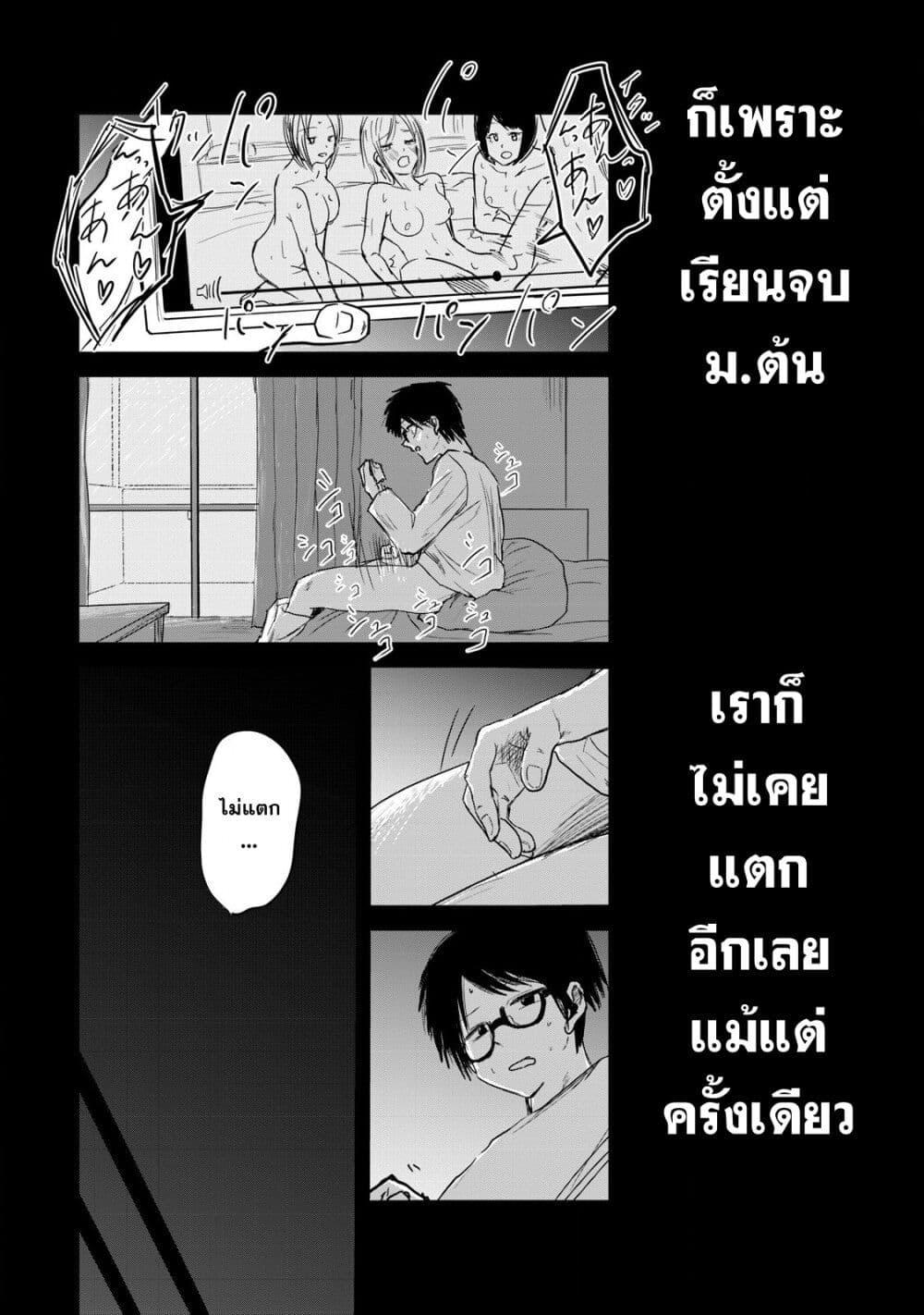 Manga-lc-com อ่านมังงะ อ่านการ์ตูน ออนไลน์ ฟรี Ueno-kun wa kaihatsu-zumi ตอนที่ 1 2 3 4 5 6 7 8 9 10 11 12 13 14 ฟรี ไม่มีโฆษณา Manga-lc - อ่าน มังงะ อ่าน การ์ตูน ออนไลน์ อ่านมังงะ ฟรี