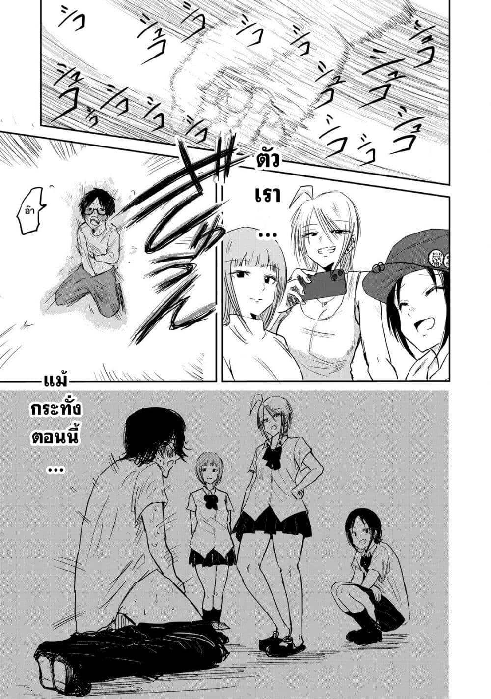 Manga-lc-com อ่านมังงะ อ่านการ์ตูน ออนไลน์ ฟรี Ueno-kun wa kaihatsu-zumi ตอนที่ 1 2 3 4 5 6 7 8 9 10 11 12 13 14 ฟรี ไม่มีโฆษณา Manga-lc - อ่าน มังงะ อ่าน การ์ตูน ออนไลน์ อ่านมังงะ ฟรี