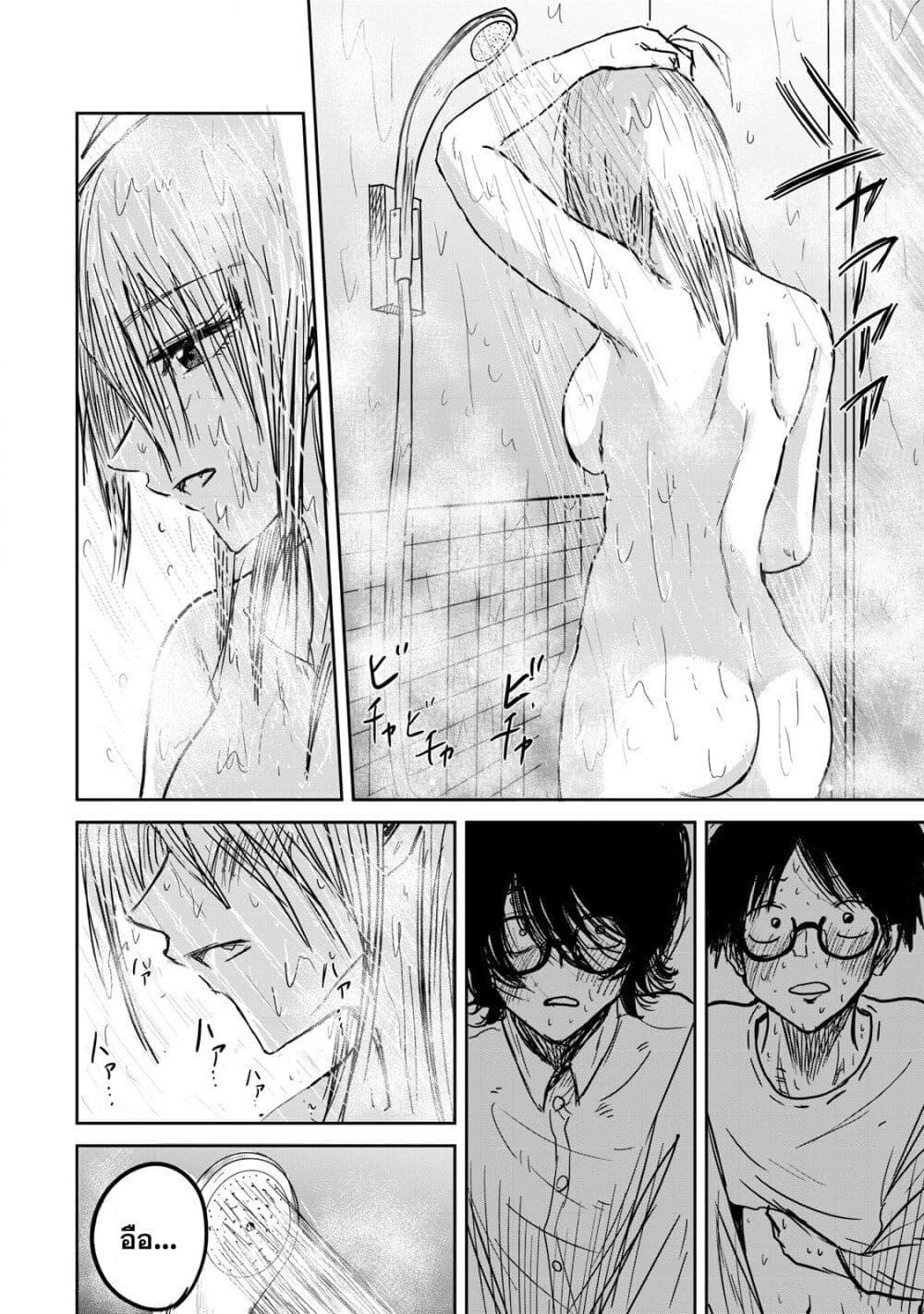 Manga-lc-com อ่านมังงะ อ่านการ์ตูน ออนไลน์ ฟรี Ueno-kun wa kaihatsu-zumi ตอนที่ 1 2 3 4 5 6 7 8 9 10 11 12 13 14 ฟรี ไม่มีโฆษณา Manga-lc - อ่าน มังงะ อ่าน การ์ตูน ออนไลน์ อ่านมังงะ ฟรี