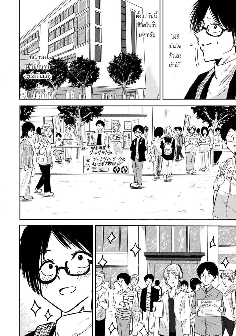 Manga-lc-com อ่านมังงะ อ่านการ์ตูน ออนไลน์ ฟรี Ueno-kun wa kaihatsu-zumi ตอนที่ 1 2 3 4 5 6 7 8 9 10 11 12 13 14 ฟรี ไม่มีโฆษณา Manga-lc - อ่าน มังงะ อ่าน การ์ตูน ออนไลน์ อ่านมังงะ ฟรี