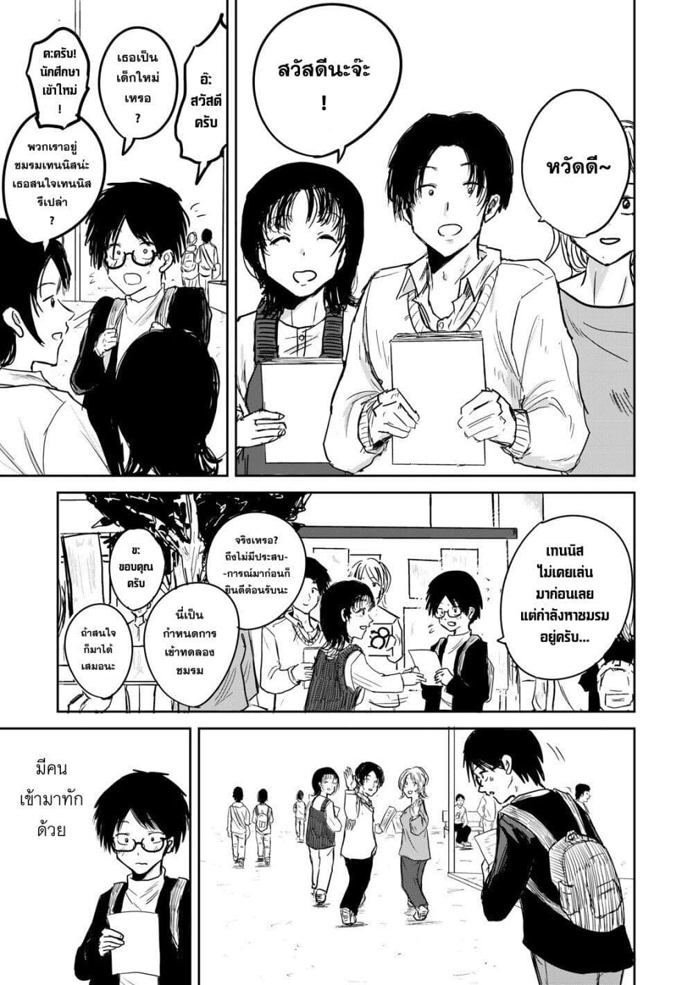 Manga-lc-com อ่านมังงะ อ่านการ์ตูน ออนไลน์ ฟรี Ueno-kun wa kaihatsu-zumi ตอนที่ 1 2 3 4 5 6 7 8 9 10 11 12 13 14 ฟรี ไม่มีโฆษณา Manga-lc - อ่าน มังงะ อ่าน การ์ตูน ออนไลน์ อ่านมังงะ ฟรี