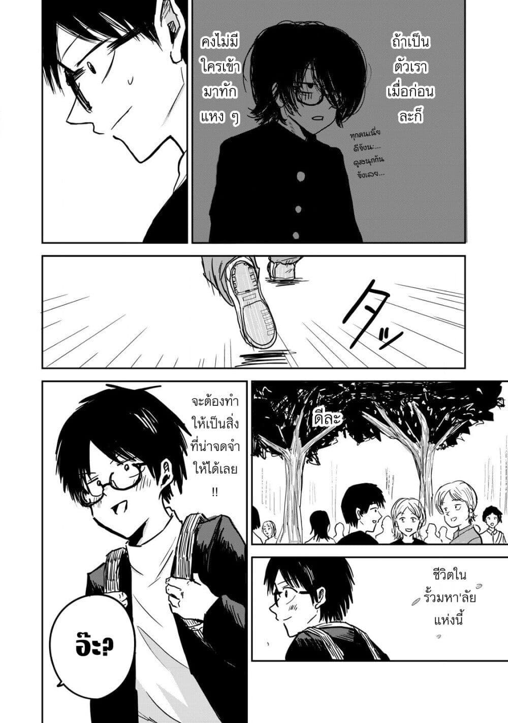 Manga-lc-com อ่านมังงะ อ่านการ์ตูน ออนไลน์ ฟรี Ueno-kun wa kaihatsu-zumi ตอนที่ 1 2 3 4 5 6 7 8 9 10 11 12 13 14 ฟรี ไม่มีโฆษณา Manga-lc - อ่าน มังงะ อ่าน การ์ตูน ออนไลน์ อ่านมังงะ ฟรี