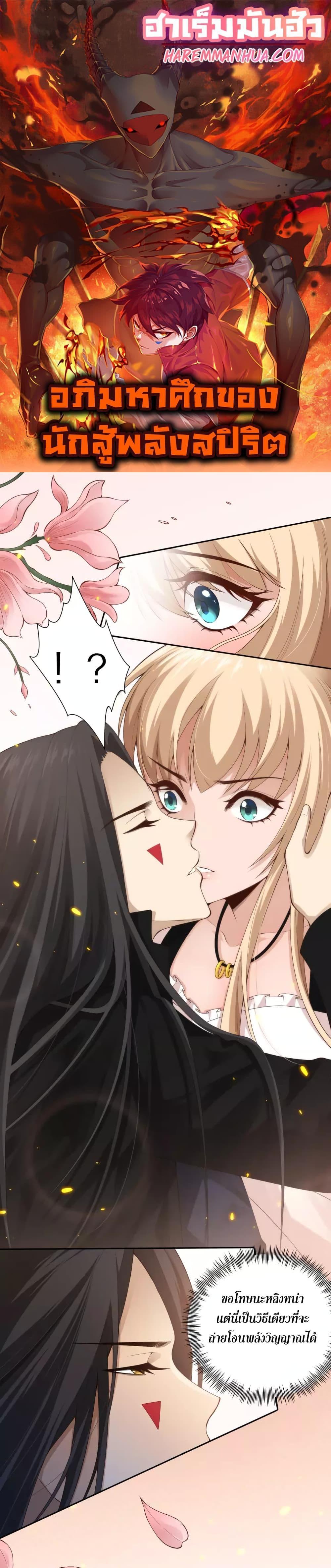 Manga-lc-com อ่านมังงะ อ่านการ์ตูน ออนไลน์ ฟรี ULTIMATE SOLDIER ตอนที่ 1 2 3 4 5 6 7 8 9 10 11 12 13 14 ฟรี ไม่มีโฆษณา Manga-lc - อ่าน มังงะ อ่าน การ์ตูน ออนไลน์ อ่านมังงะ ฟรี
