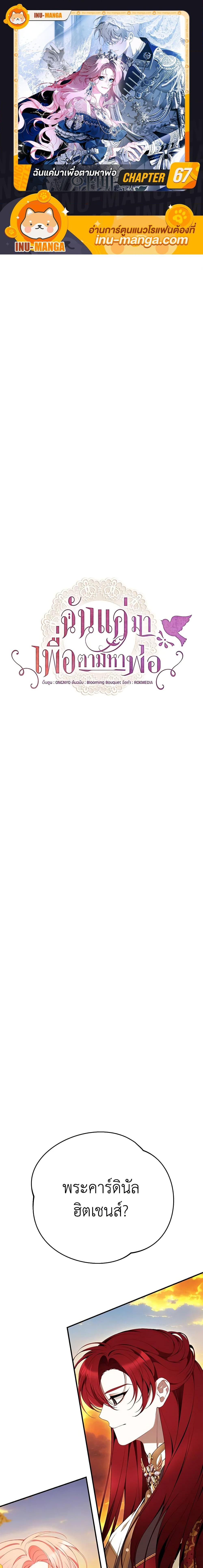 Manga-lc-com อ่านมังงะ อ่านการ์ตูน ออนไลน์ ฟรี I Only Came to Find My Dad ตอนที่ 1 2 3 4 5 6 7 8 9 10 11 12 13 14 ฟรี ไม่มีโฆษณา Manga-lc - อ่าน มังงะ อ่าน การ์ตูน ออนไลน์ อ่านมังงะ ฟรี