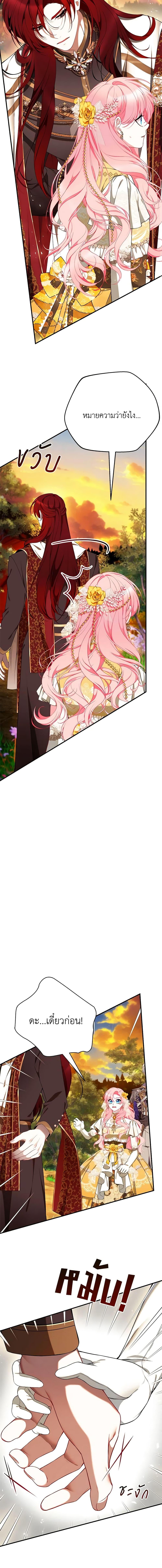 Manga-lc-com อ่านมังงะ อ่านการ์ตูน ออนไลน์ ฟรี I Only Came to Find My Dad ตอนที่ 1 2 3 4 5 6 7 8 9 10 11 12 13 14 ฟรี ไม่มีโฆษณา Manga-lc - อ่าน มังงะ อ่าน การ์ตูน ออนไลน์ อ่านมังงะ ฟรี