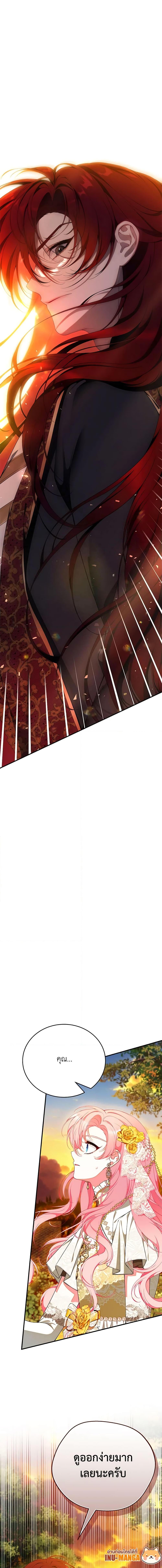 Manga-lc-com อ่านมังงะ อ่านการ์ตูน ออนไลน์ ฟรี I Only Came to Find My Dad ตอนที่ 1 2 3 4 5 6 7 8 9 10 11 12 13 14 ฟรี ไม่มีโฆษณา Manga-lc - อ่าน มังงะ อ่าน การ์ตูน ออนไลน์ อ่านมังงะ ฟรี