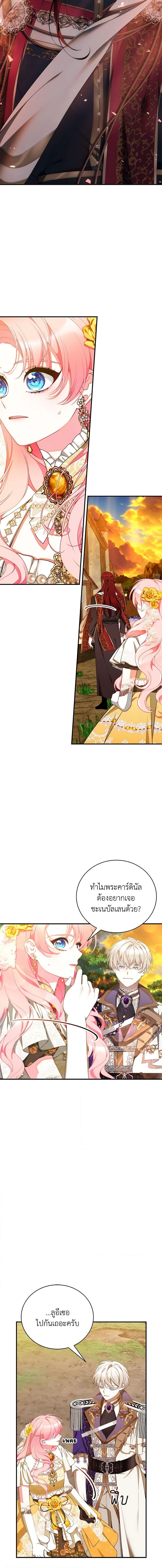 Manga-lc-com อ่านมังงะ อ่านการ์ตูน ออนไลน์ ฟรี I Only Came to Find My Dad ตอนที่ 1 2 3 4 5 6 7 8 9 10 11 12 13 14 ฟรี ไม่มีโฆษณา Manga-lc - อ่าน มังงะ อ่าน การ์ตูน ออนไลน์ อ่านมังงะ ฟรี