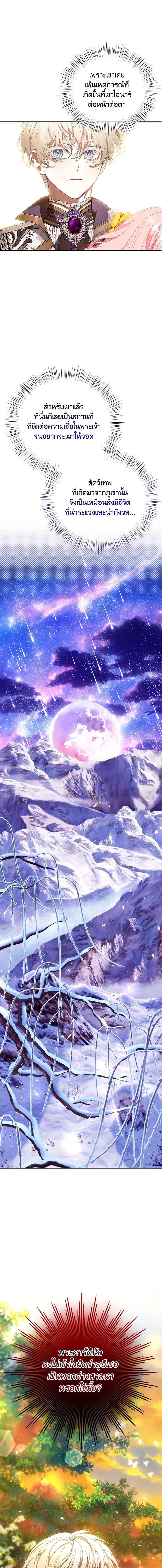 Manga-lc-com อ่านมังงะ อ่านการ์ตูน ออนไลน์ ฟรี I Only Came to Find My Dad ตอนที่ 1 2 3 4 5 6 7 8 9 10 11 12 13 14 ฟรี ไม่มีโฆษณา Manga-lc - อ่าน มังงะ อ่าน การ์ตูน ออนไลน์ อ่านมังงะ ฟรี