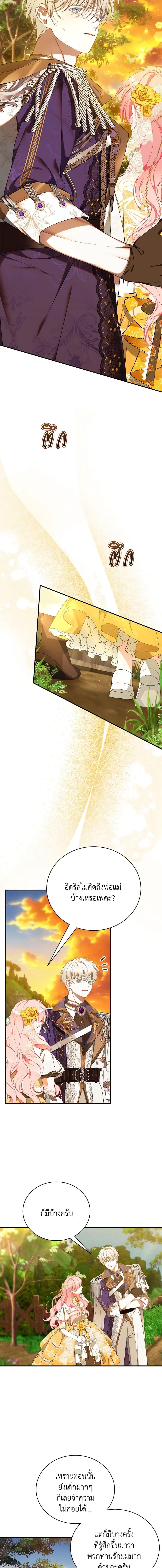 Manga-lc-com อ่านมังงะ อ่านการ์ตูน ออนไลน์ ฟรี I Only Came to Find My Dad ตอนที่ 1 2 3 4 5 6 7 8 9 10 11 12 13 14 ฟรี ไม่มีโฆษณา Manga-lc - อ่าน มังงะ อ่าน การ์ตูน ออนไลน์ อ่านมังงะ ฟรี