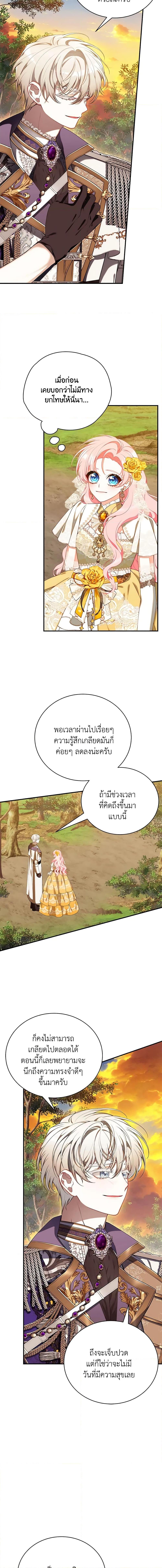 Manga-lc-com อ่านมังงะ อ่านการ์ตูน ออนไลน์ ฟรี I Only Came to Find My Dad ตอนที่ 1 2 3 4 5 6 7 8 9 10 11 12 13 14 ฟรี ไม่มีโฆษณา Manga-lc - อ่าน มังงะ อ่าน การ์ตูน ออนไลน์ อ่านมังงะ ฟรี