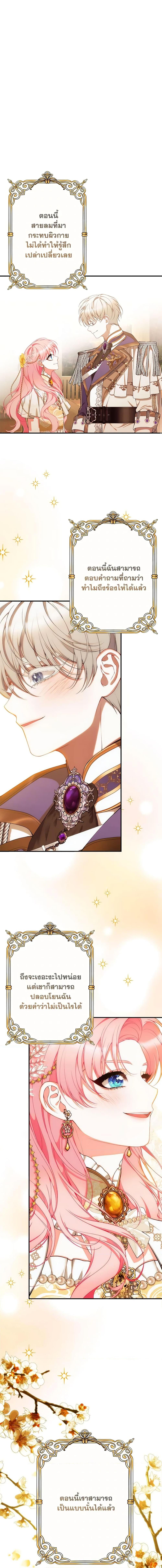 Manga-lc-com อ่านมังงะ อ่านการ์ตูน ออนไลน์ ฟรี I Only Came to Find My Dad ตอนที่ 1 2 3 4 5 6 7 8 9 10 11 12 13 14 ฟรี ไม่มีโฆษณา Manga-lc - อ่าน มังงะ อ่าน การ์ตูน ออนไลน์ อ่านมังงะ ฟรี