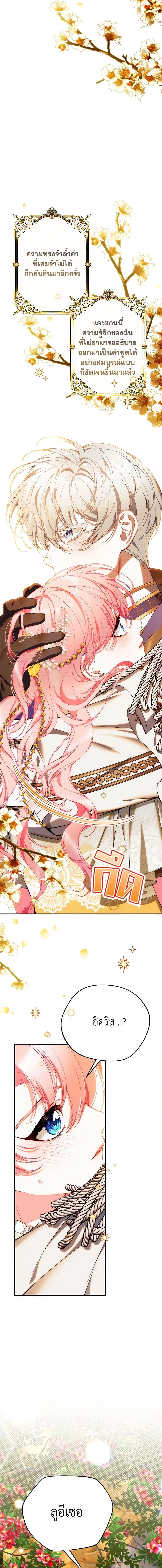 Manga-lc-com อ่านมังงะ อ่านการ์ตูน ออนไลน์ ฟรี I Only Came to Find My Dad ตอนที่ 1 2 3 4 5 6 7 8 9 10 11 12 13 14 ฟรี ไม่มีโฆษณา Manga-lc - อ่าน มังงะ อ่าน การ์ตูน ออนไลน์ อ่านมังงะ ฟรี