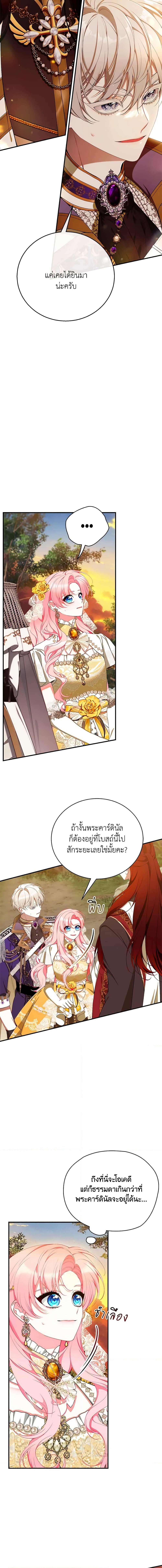 Manga-lc-com อ่านมังงะ อ่านการ์ตูน ออนไลน์ ฟรี I Only Came to Find My Dad ตอนที่ 1 2 3 4 5 6 7 8 9 10 11 12 13 14 ฟรี ไม่มีโฆษณา Manga-lc - อ่าน มังงะ อ่าน การ์ตูน ออนไลน์ อ่านมังงะ ฟรี