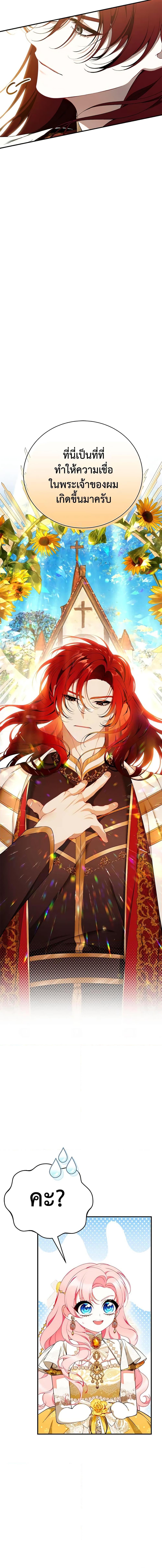 Manga-lc-com อ่านมังงะ อ่านการ์ตูน ออนไลน์ ฟรี I Only Came to Find My Dad ตอนที่ 1 2 3 4 5 6 7 8 9 10 11 12 13 14 ฟรี ไม่มีโฆษณา Manga-lc - อ่าน มังงะ อ่าน การ์ตูน ออนไลน์ อ่านมังงะ ฟรี