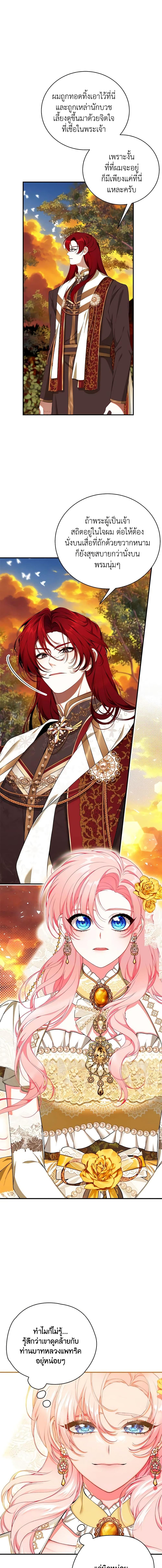 Manga-lc-com อ่านมังงะ อ่านการ์ตูน ออนไลน์ ฟรี I Only Came to Find My Dad ตอนที่ 1 2 3 4 5 6 7 8 9 10 11 12 13 14 ฟรี ไม่มีโฆษณา Manga-lc - อ่าน มังงะ อ่าน การ์ตูน ออนไลน์ อ่านมังงะ ฟรี