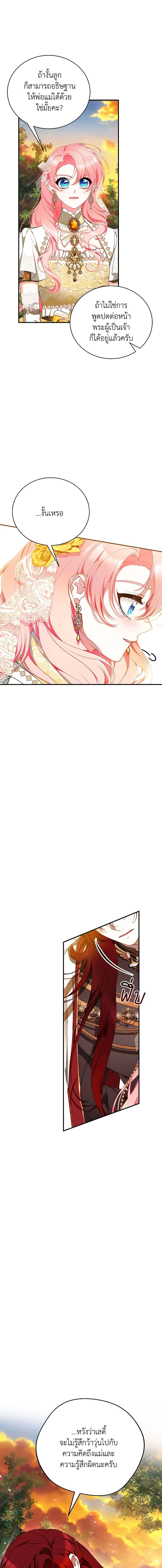 Manga-lc-com อ่านมังงะ อ่านการ์ตูน ออนไลน์ ฟรี I Only Came to Find My Dad ตอนที่ 1 2 3 4 5 6 7 8 9 10 11 12 13 14 ฟรี ไม่มีโฆษณา Manga-lc - อ่าน มังงะ อ่าน การ์ตูน ออนไลน์ อ่านมังงะ ฟรี