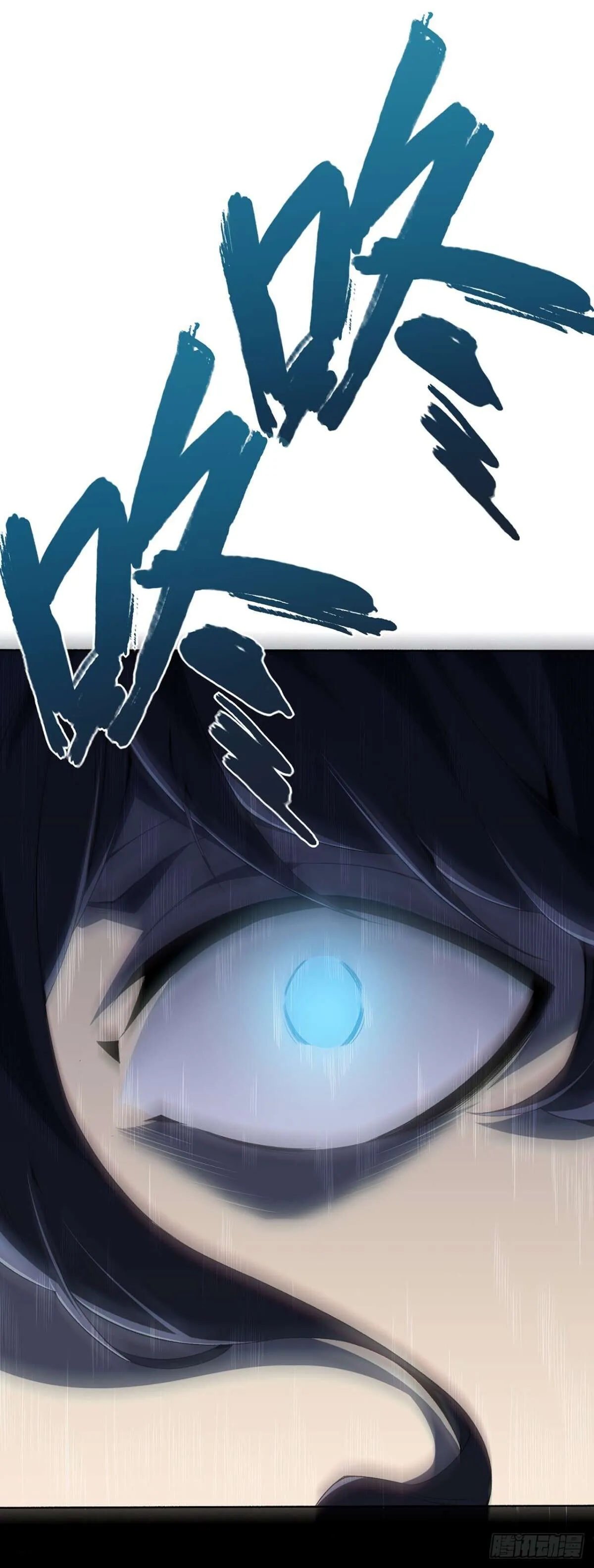 SSS-Class Assassin_s Return ตอนที่ ตอนที่ 4 รูปที่ 12