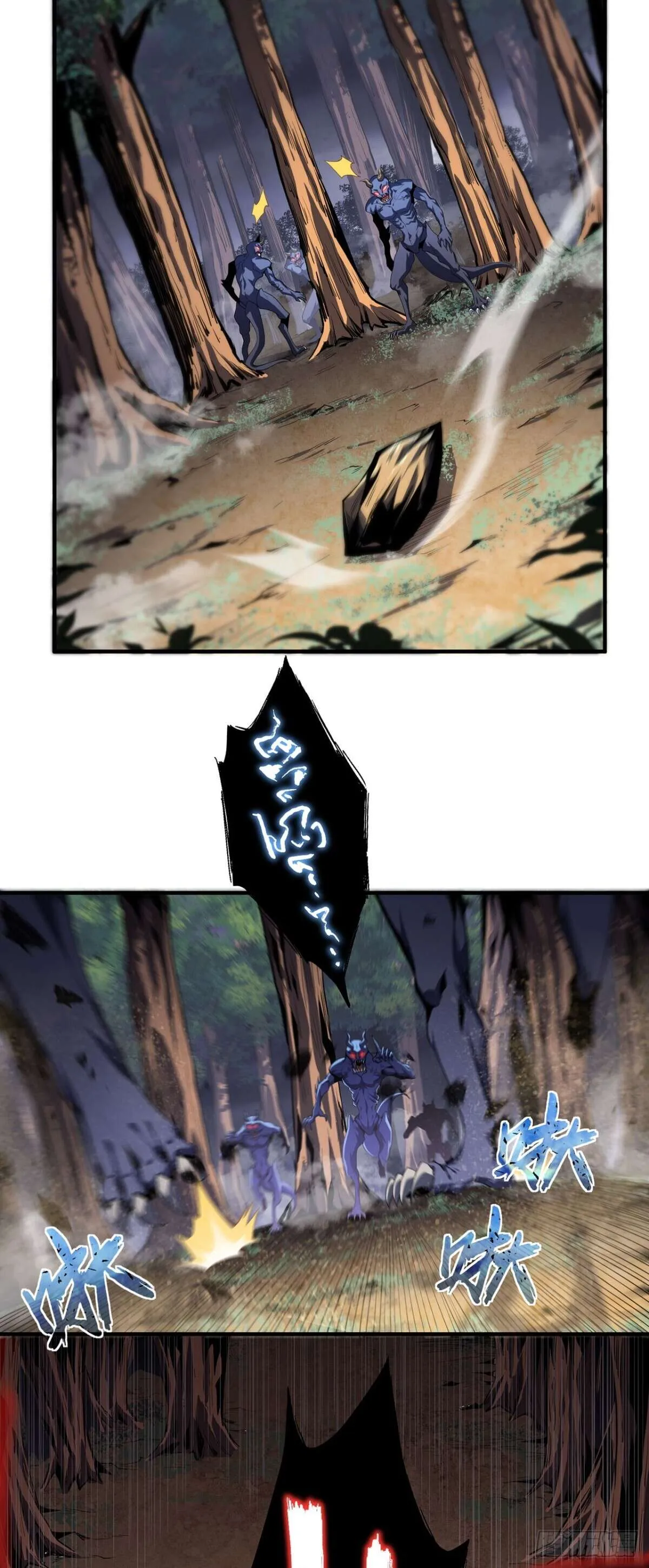 SSS-Class Assassin_s Return ตอนที่ ตอนที่ 4 รูปที่ 4