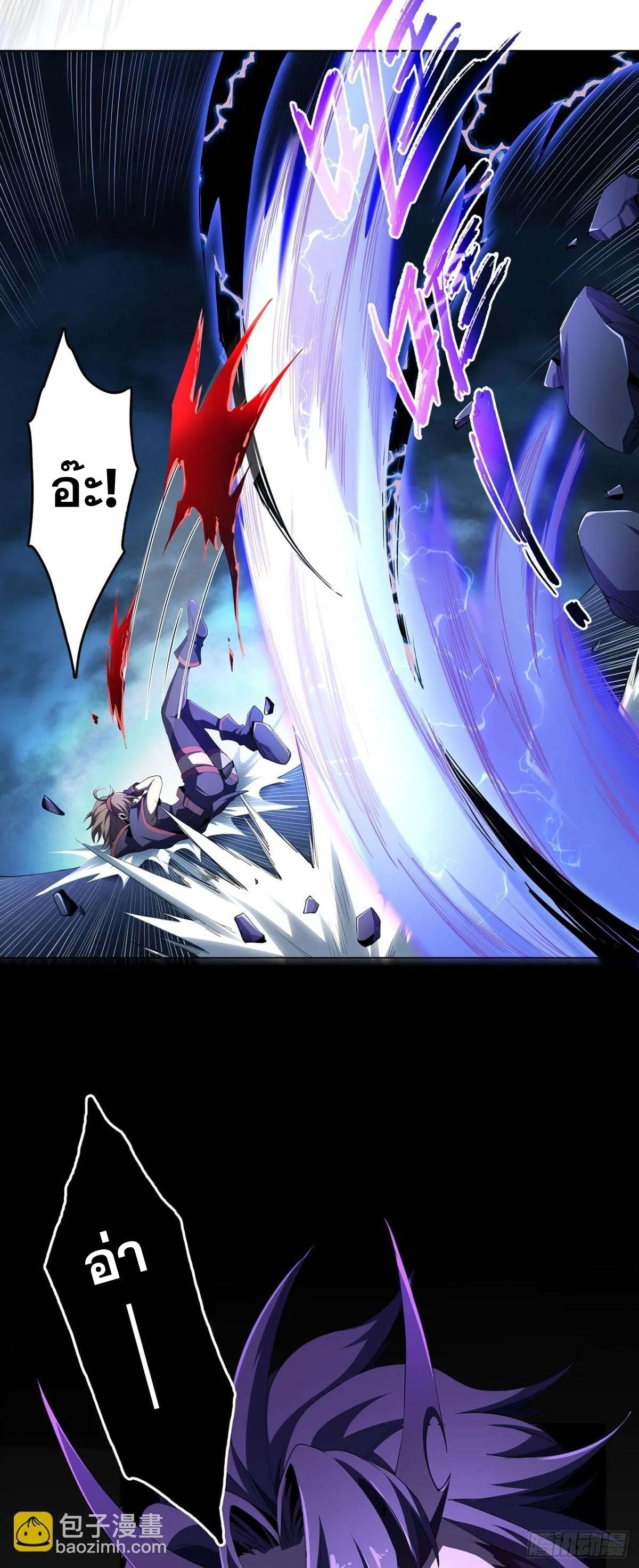 SSS-Class Assassin_s Return ตอนที่ ตอนที่ 4 รูปที่ 44