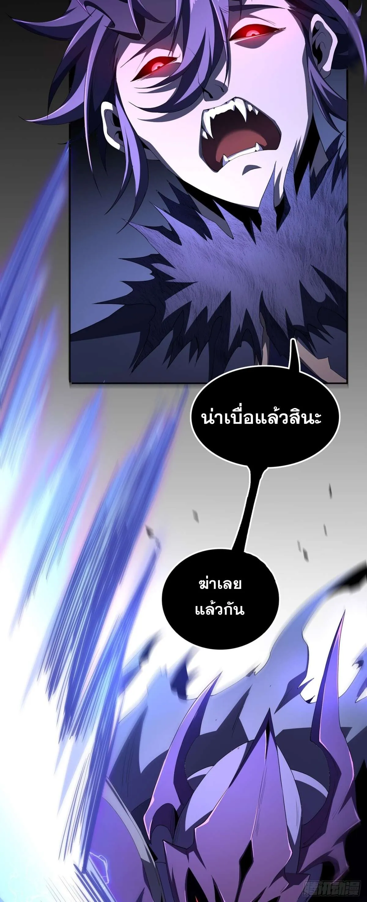 SSS-Class Assassin_s Return ตอนที่ ตอนที่ 4 รูปที่ 45