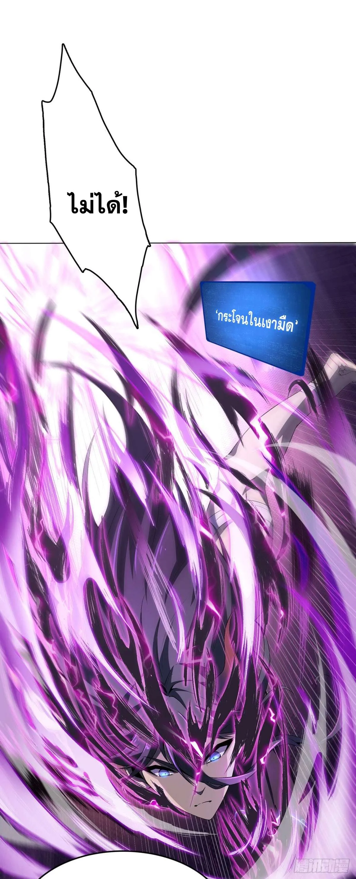 SSS-Class Assassin_s Return ตอนที่ ตอนที่ 4 รูปที่ 47