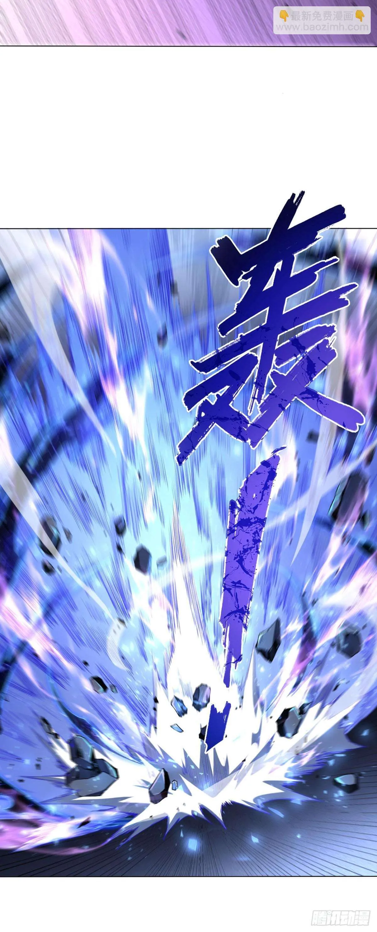 SSS-Class Assassin_s Return ตอนที่ ตอนที่ 4 รูปที่ 49