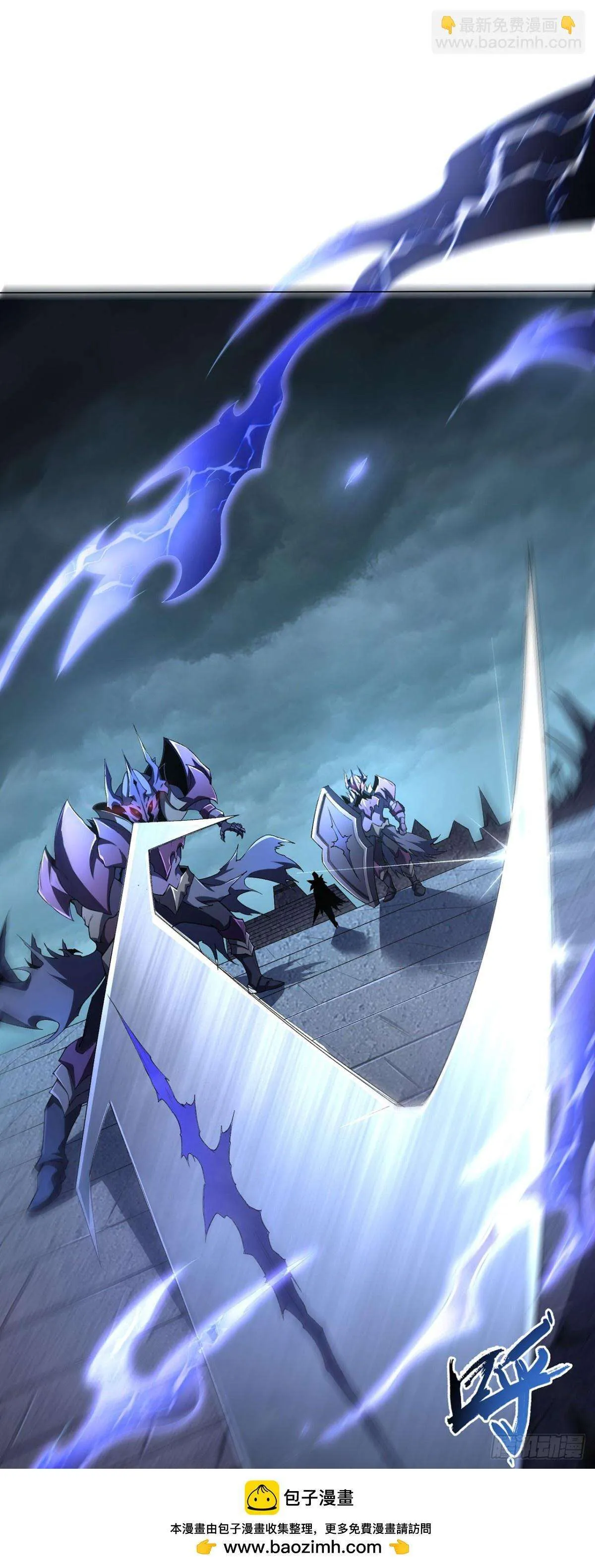 SSS-Class Assassin_s Return ตอนที่ ตอนที่ 4 รูปที่ 50