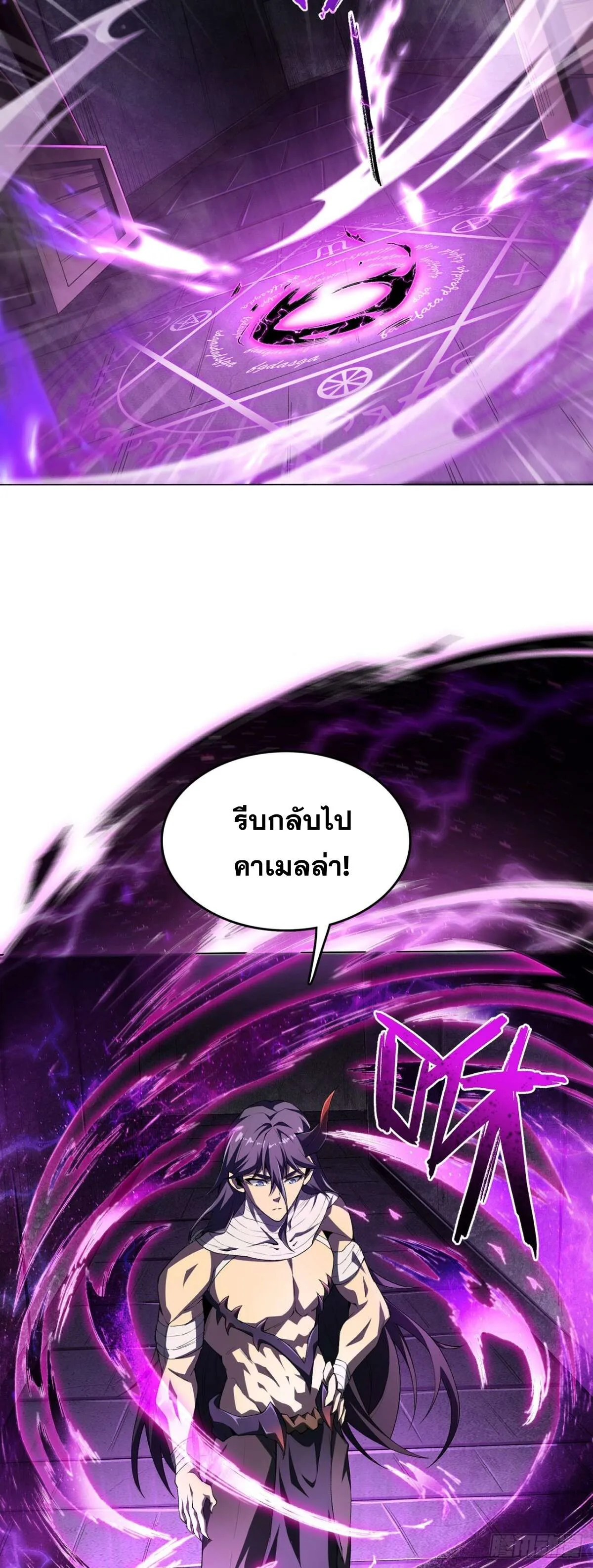 SSS-Class Assassin_s Return ตอนที่ ตอนที่ 4 รูปที่ 53