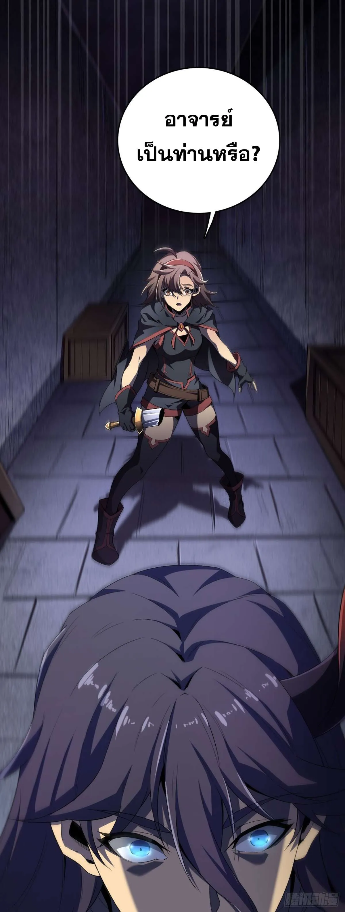 SSS-Class Assassin_s Return ตอนที่ ตอนที่ 4 รูปที่ 56