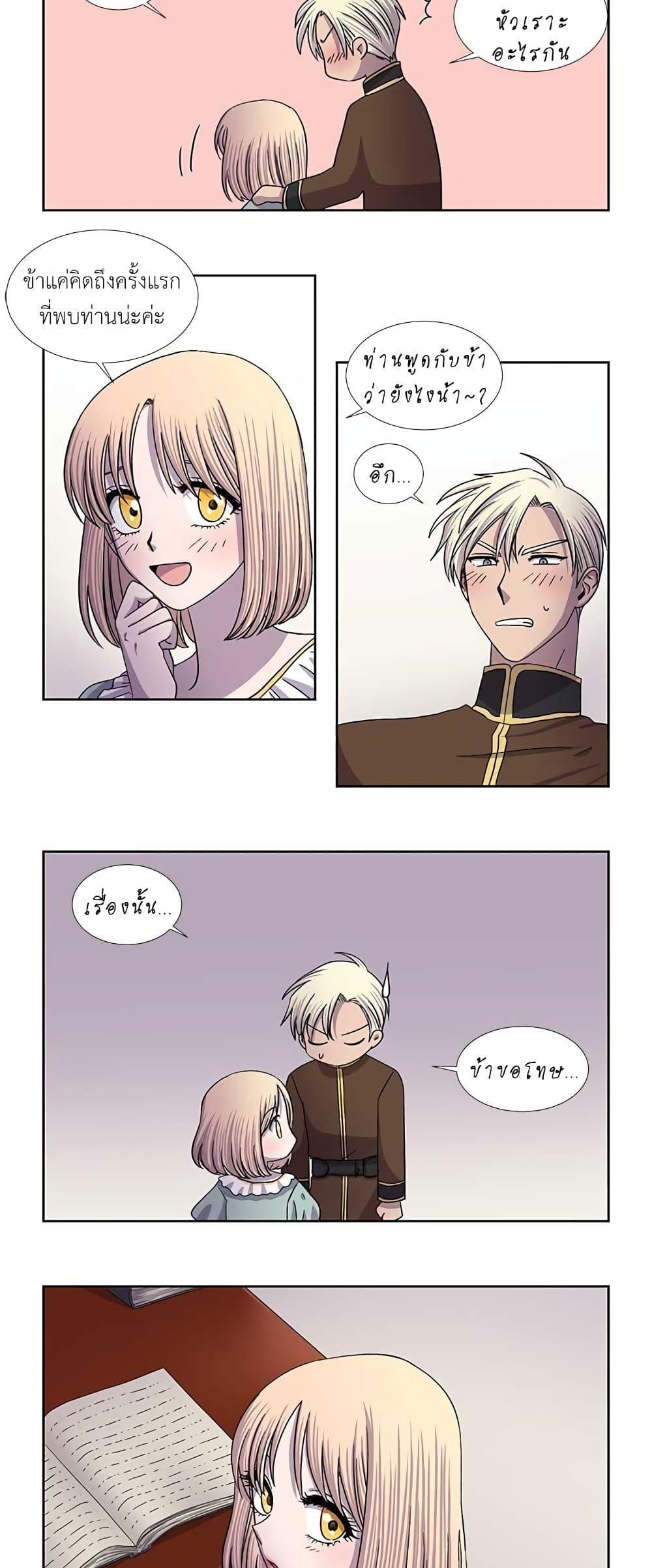 Manga-lc-com อ่านมังงะ อ่านการ์ตูน ออนไลน์ ฟรี Light and Shadow ตอนที่ 1 2 3 4 5 6 7 8 9 10 11 12 13 14 ฟรี ไม่มีโฆษณา Manga-lc - อ่าน มังงะ อ่าน การ์ตูน ออนไลน์ อ่านมังงะ ฟรี