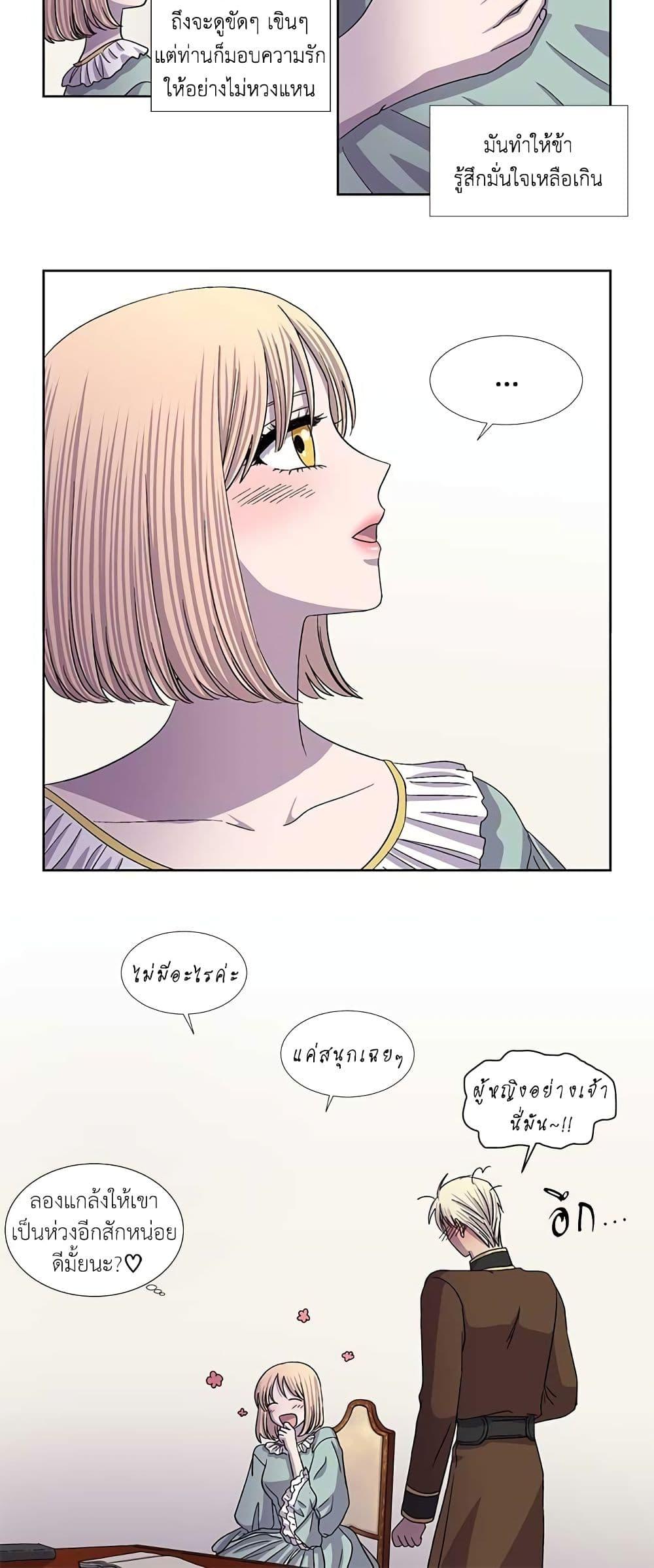 Manga-lc-com อ่านมังงะ อ่านการ์ตูน ออนไลน์ ฟรี Light and Shadow ตอนที่ 1 2 3 4 5 6 7 8 9 10 11 12 13 14 ฟรี ไม่มีโฆษณา Manga-lc - อ่าน มังงะ อ่าน การ์ตูน ออนไลน์ อ่านมังงะ ฟรี