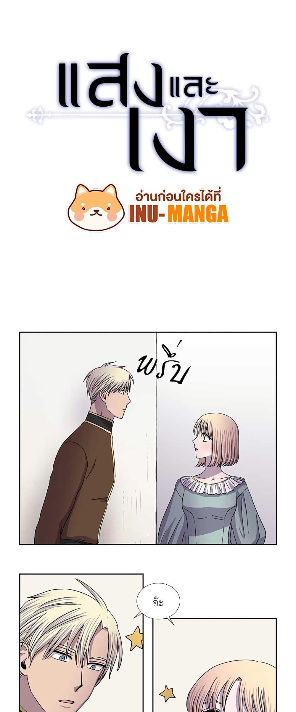 Manga-lc-com อ่านมังงะ อ่านการ์ตูน ออนไลน์ ฟรี Light and Shadow ตอนที่ 1 2 3 4 5 6 7 8 9 10 11 12 13 14 ฟรี ไม่มีโฆษณา Manga-lc - อ่าน มังงะ อ่าน การ์ตูน ออนไลน์ อ่านมังงะ ฟรี