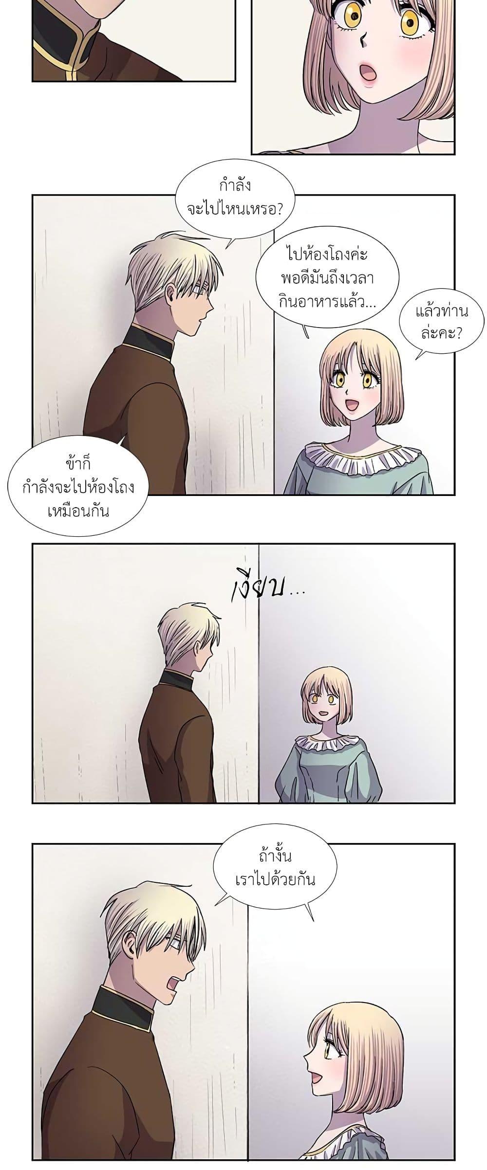 Manga-lc-com อ่านมังงะ อ่านการ์ตูน ออนไลน์ ฟรี Light and Shadow ตอนที่ 1 2 3 4 5 6 7 8 9 10 11 12 13 14 ฟรี ไม่มีโฆษณา Manga-lc - อ่าน มังงะ อ่าน การ์ตูน ออนไลน์ อ่านมังงะ ฟรี