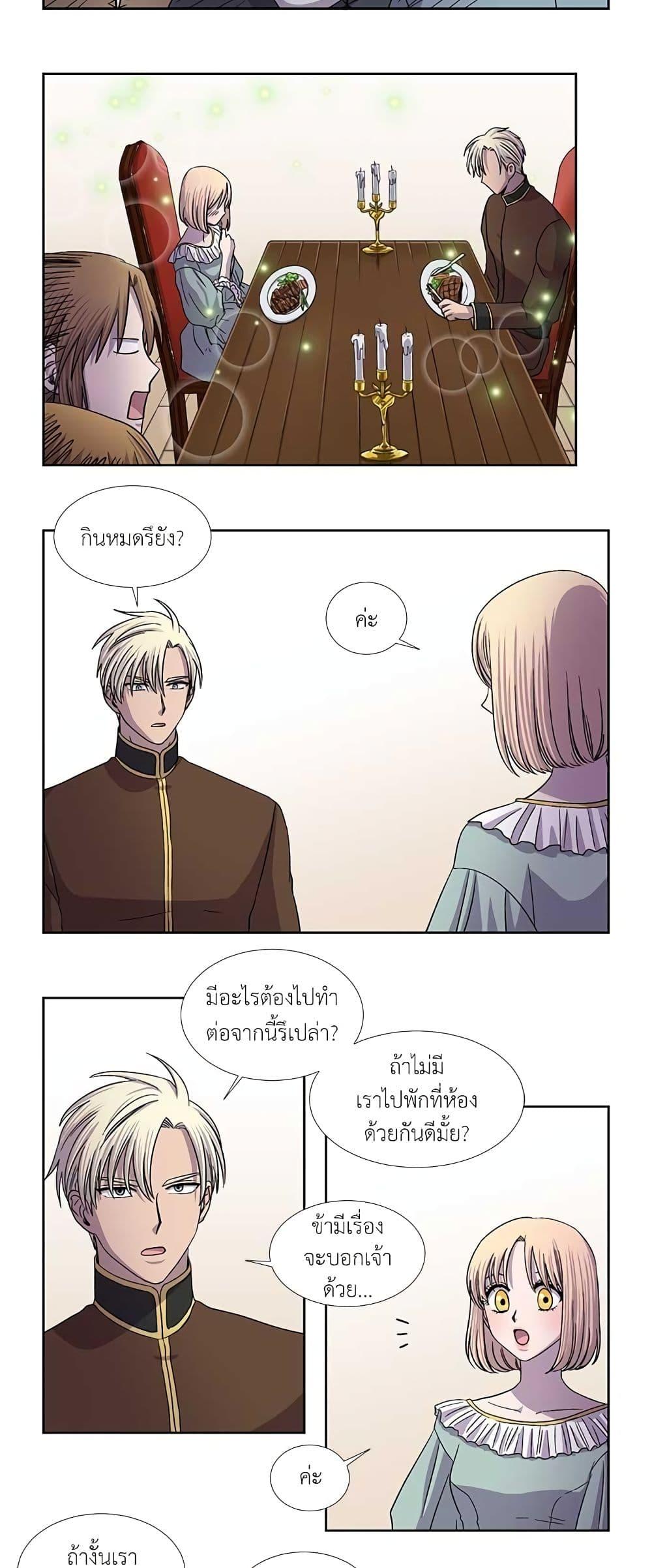 Manga-lc-com อ่านมังงะ อ่านการ์ตูน ออนไลน์ ฟรี Light and Shadow ตอนที่ 1 2 3 4 5 6 7 8 9 10 11 12 13 14 ฟรี ไม่มีโฆษณา Manga-lc - อ่าน มังงะ อ่าน การ์ตูน ออนไลน์ อ่านมังงะ ฟรี