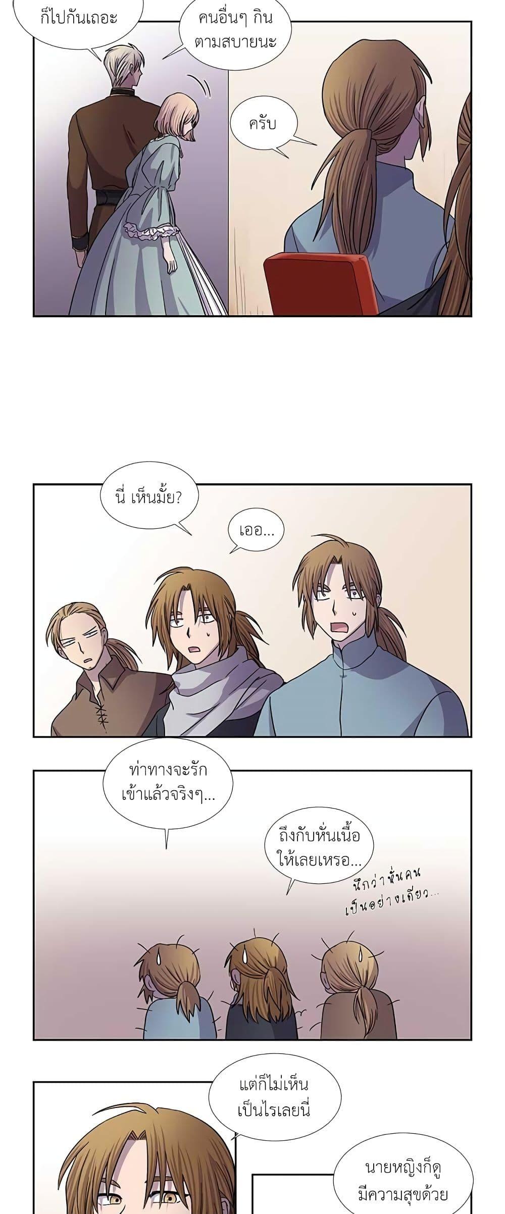 Manga-lc-com อ่านมังงะ อ่านการ์ตูน ออนไลน์ ฟรี Light and Shadow ตอนที่ 1 2 3 4 5 6 7 8 9 10 11 12 13 14 ฟรี ไม่มีโฆษณา Manga-lc - อ่าน มังงะ อ่าน การ์ตูน ออนไลน์ อ่านมังงะ ฟรี